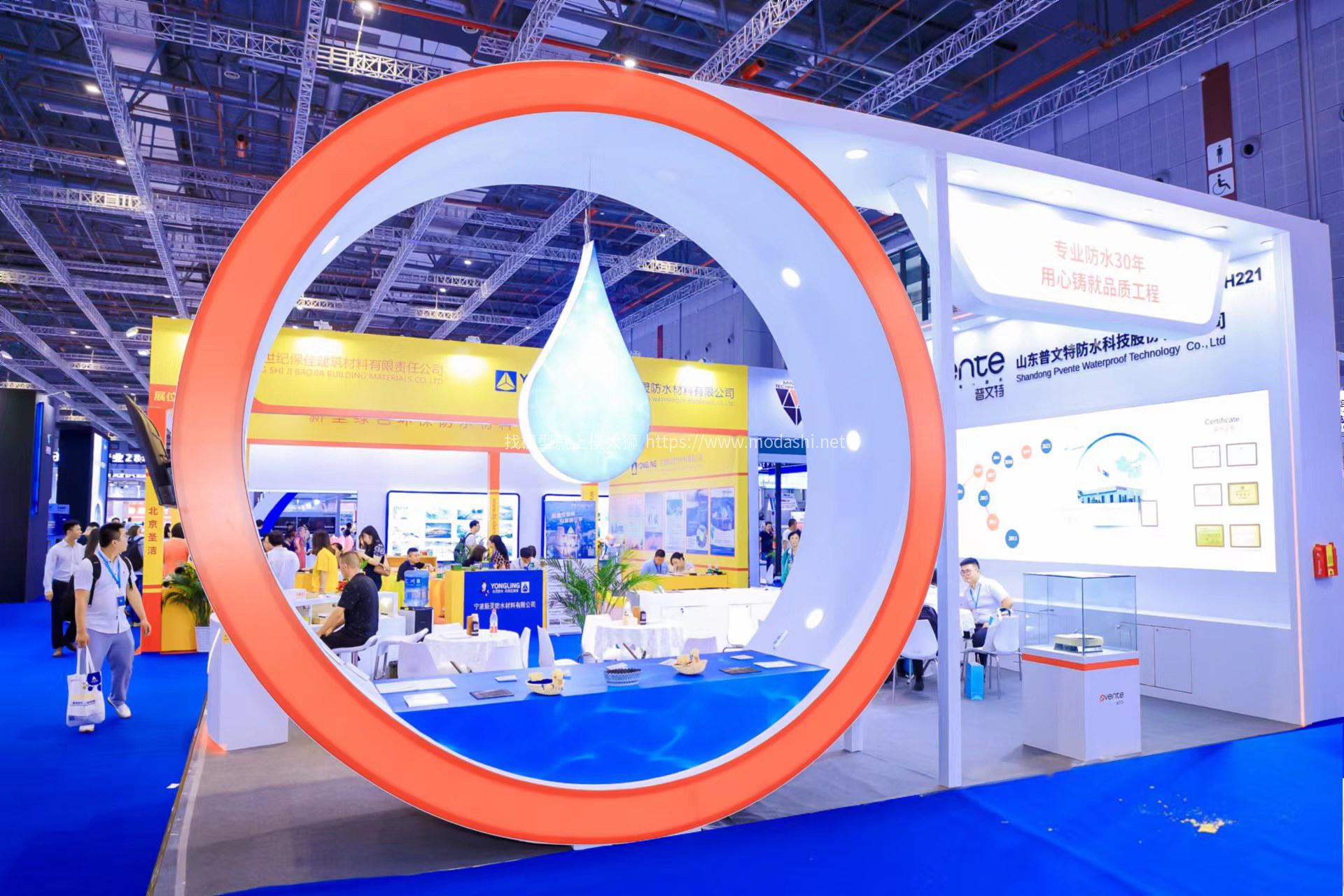 2023中国国际屋面和建筑防水技术展览会