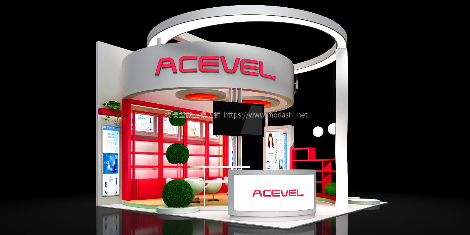 ACEVEL展台3D模型