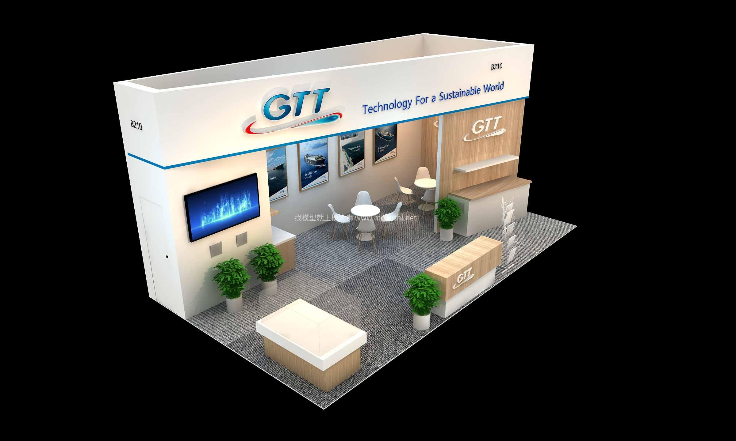 GTT B展台模型