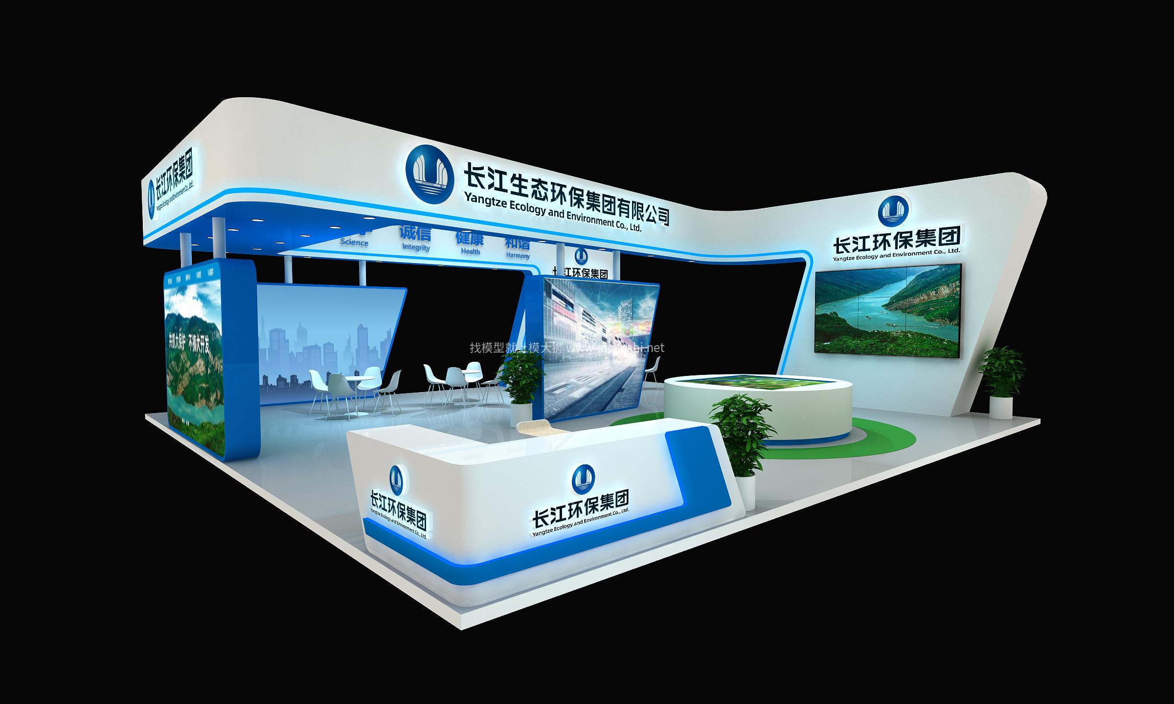 长江环保展台3D模型
