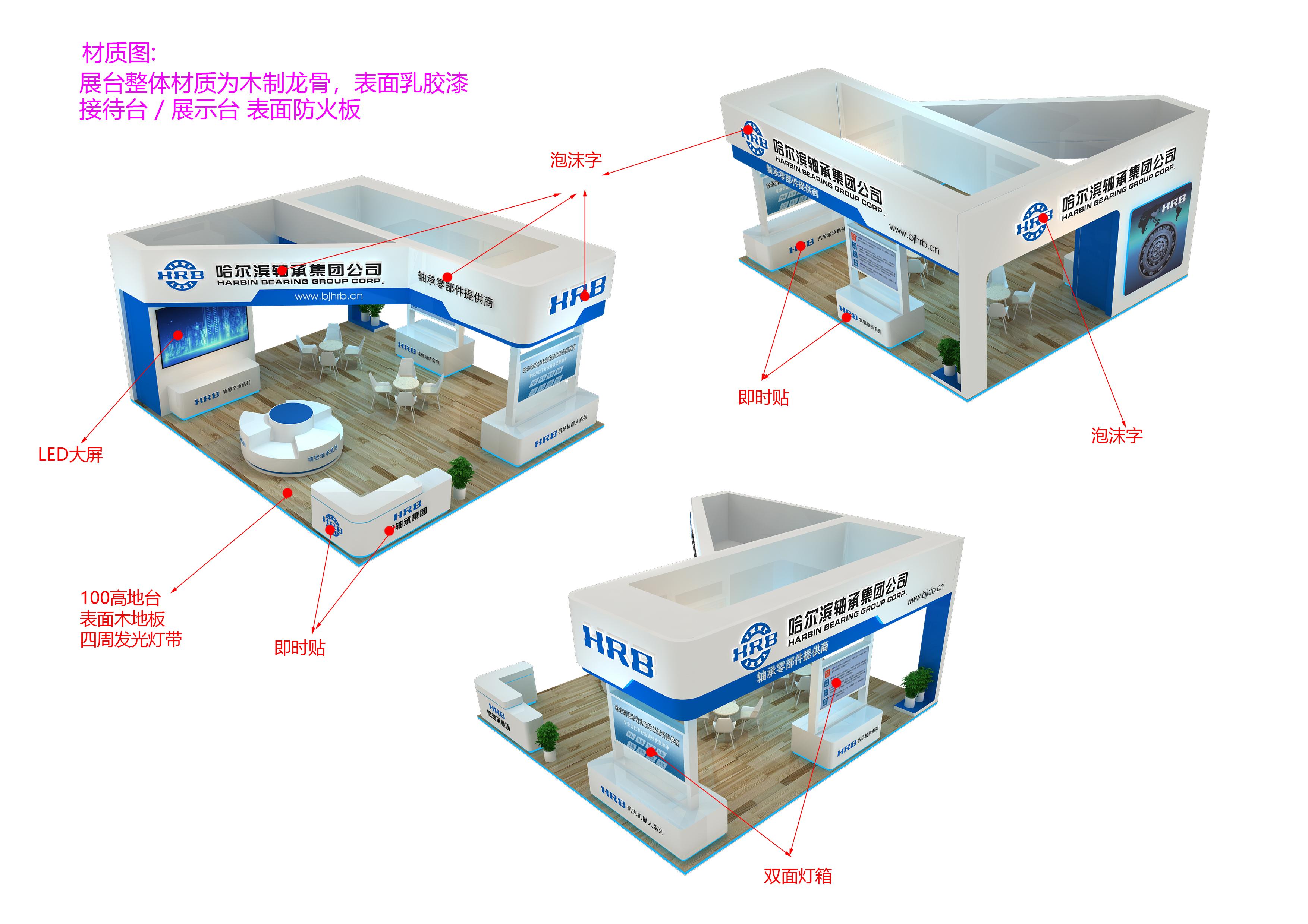 管網(wǎng)展臺3D模型