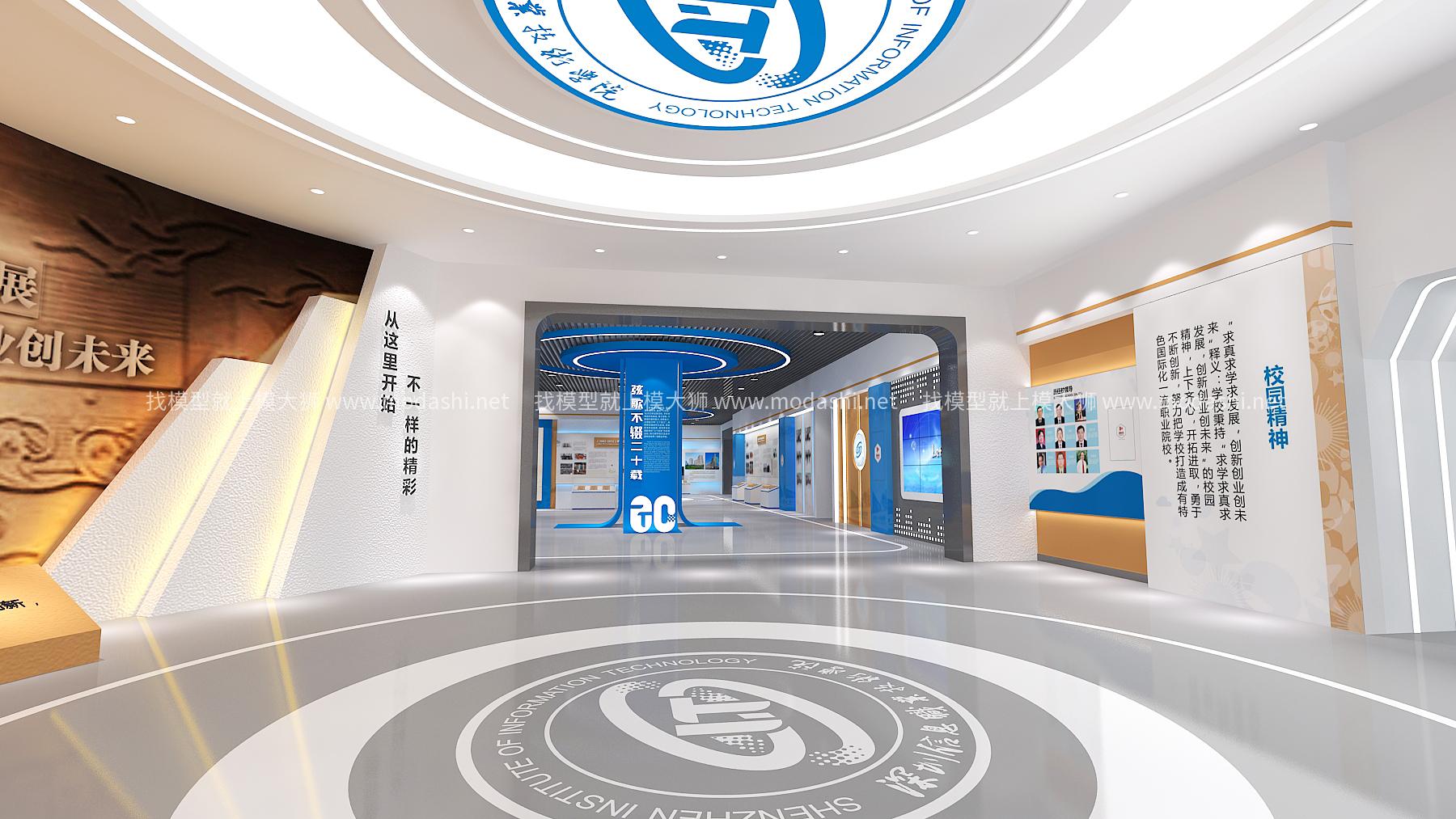 深圳信息职业技术学院展厅模型