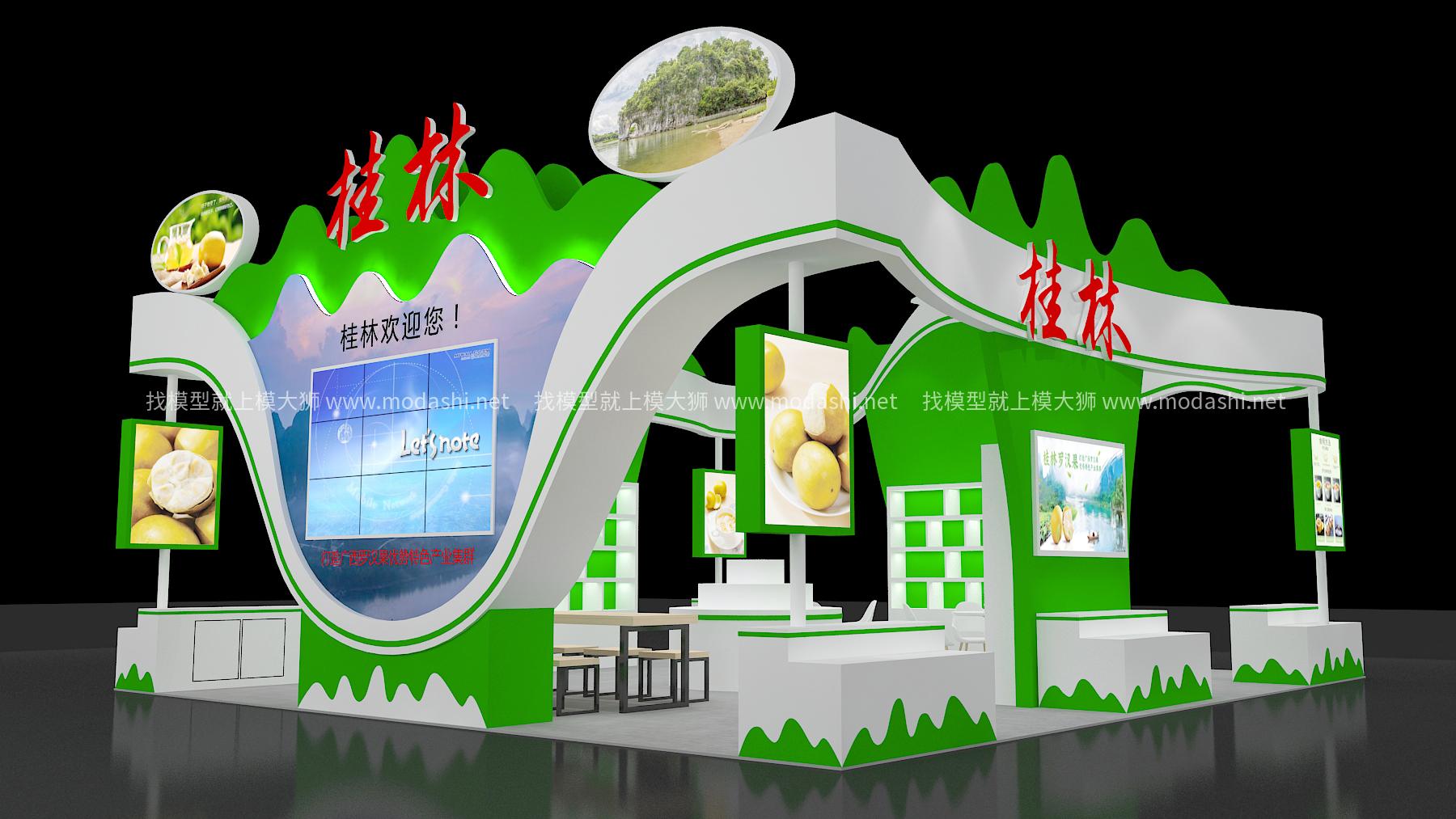 桂林展台3d模型