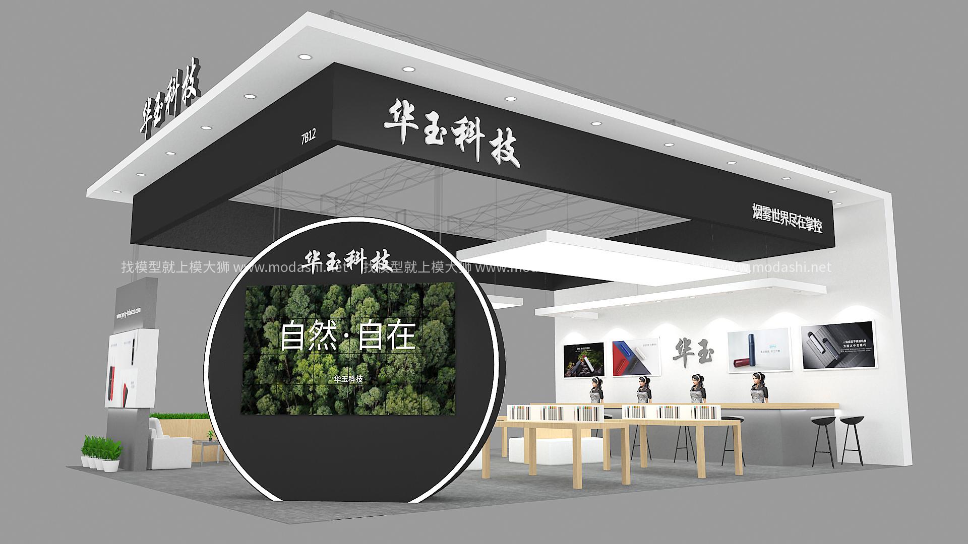 华玉科技展览模型