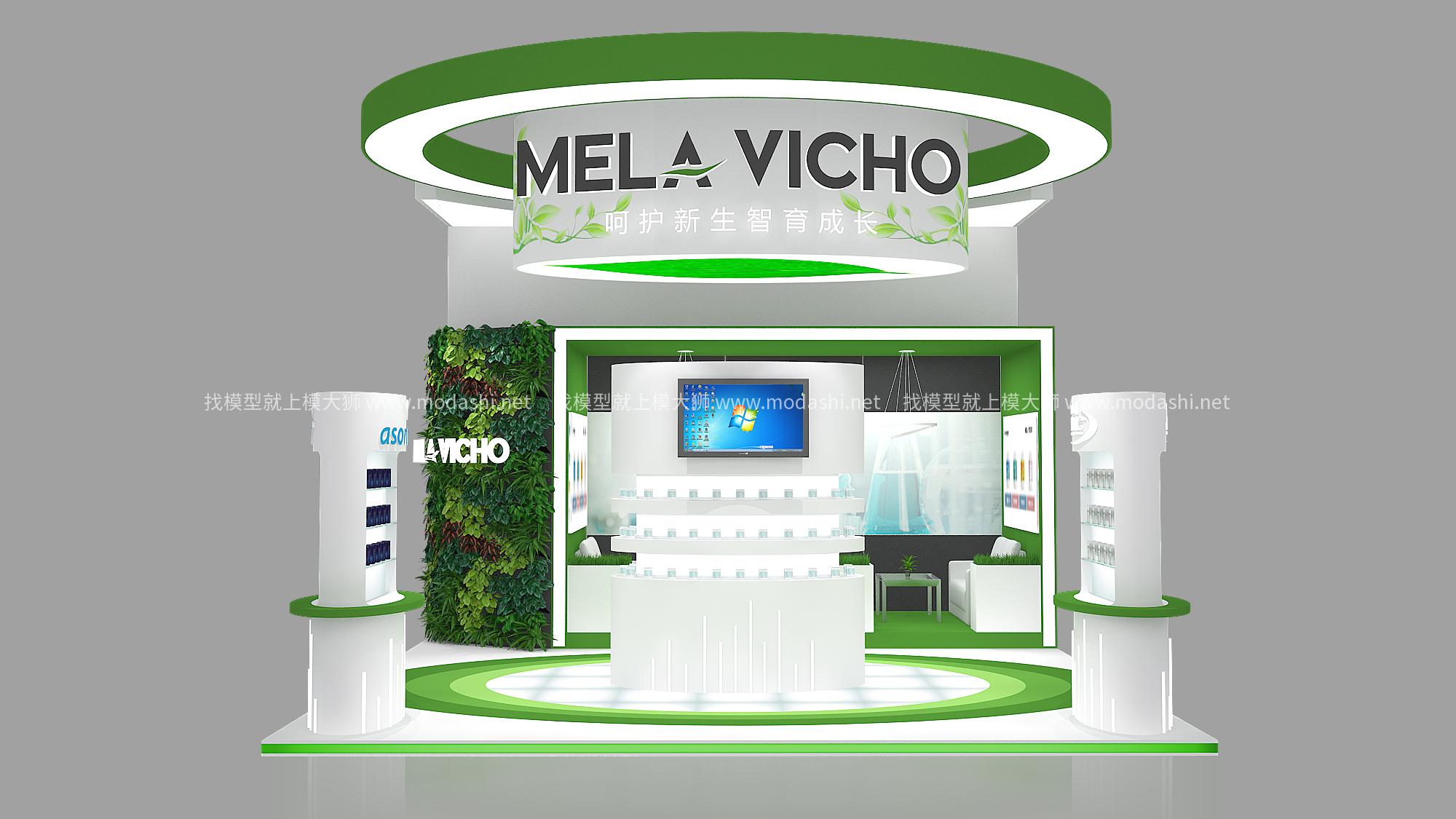 Mela Vicho品牌展台模型