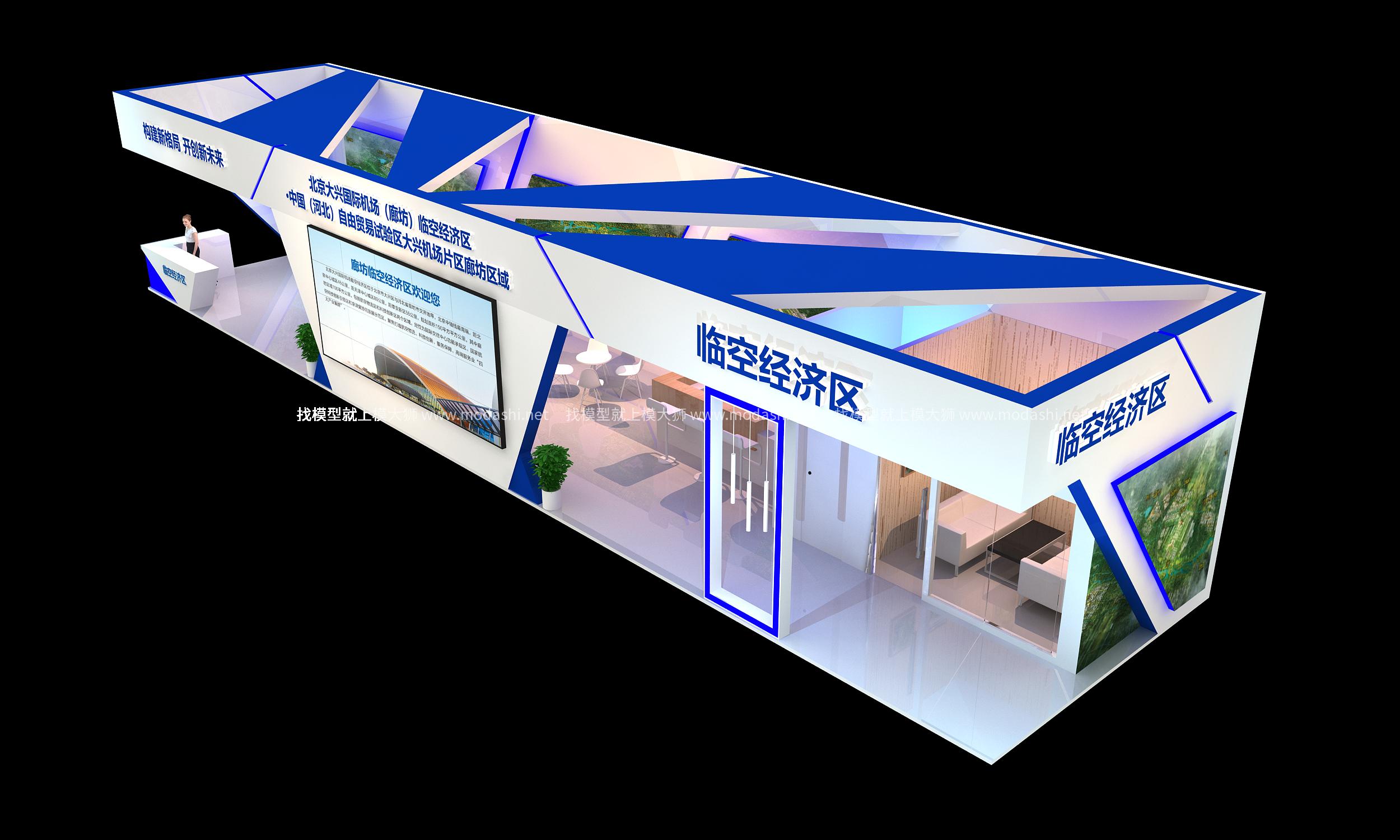 北京臨空展展臺(tái)3d模型