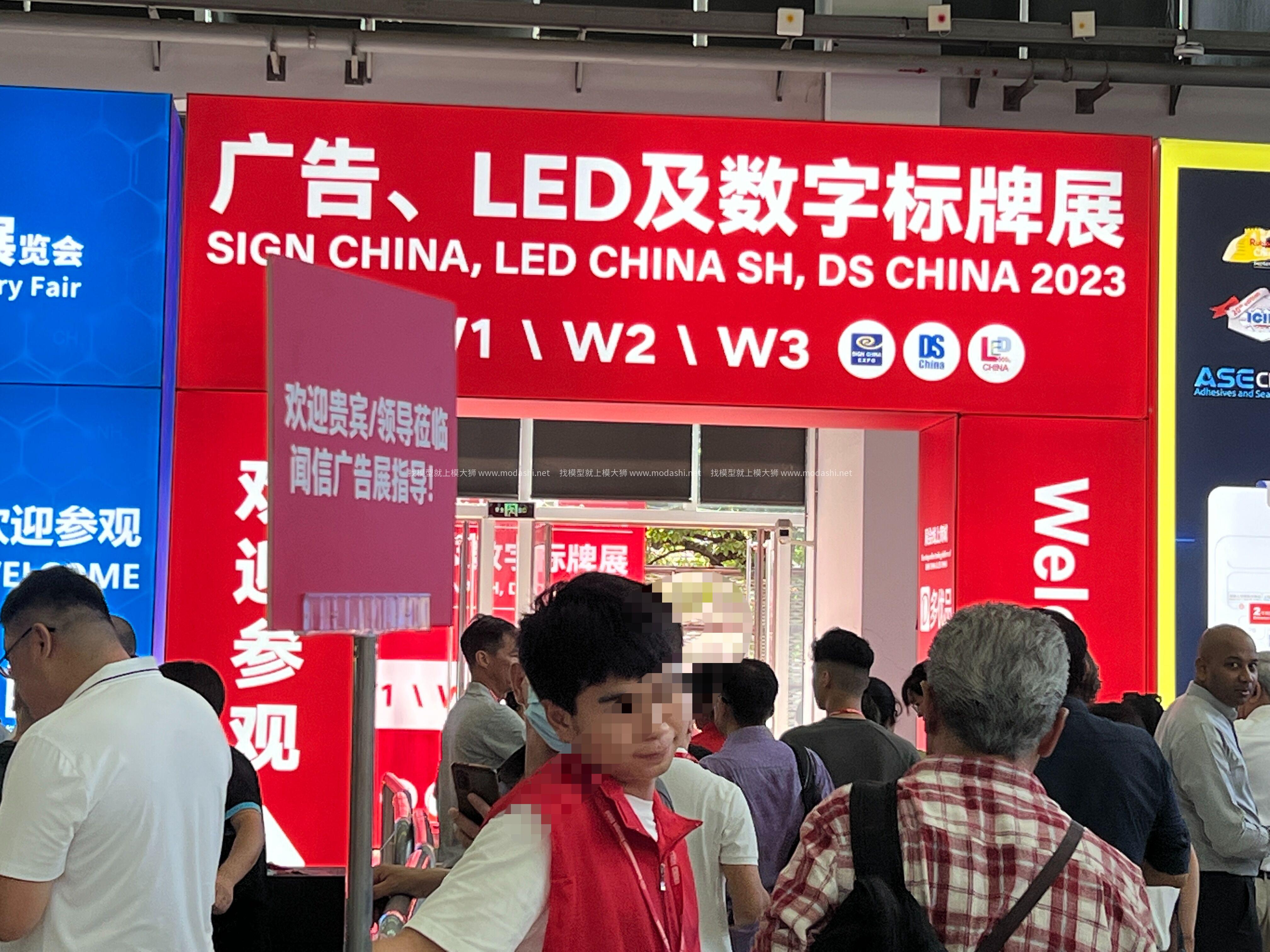 第23届上海国际广告展 2023上海国际LED展