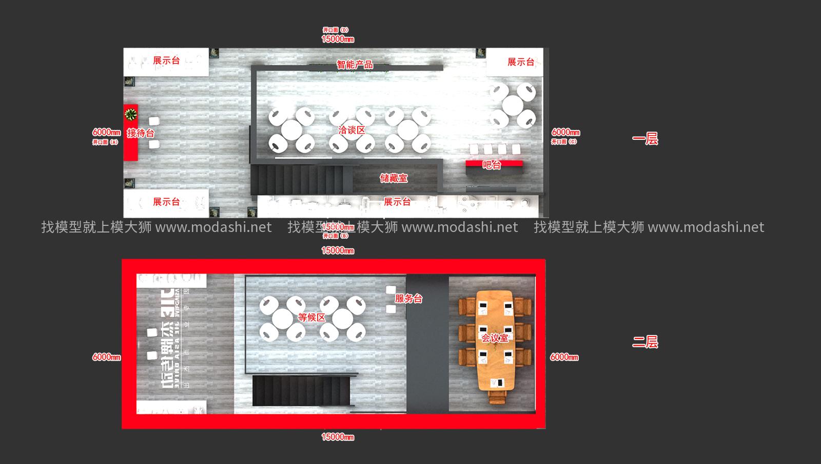 JIE杰牌传动展台模型