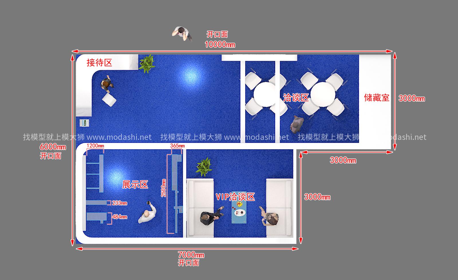 SYSCONA儀器設(shè)備展展臺(tái)模型