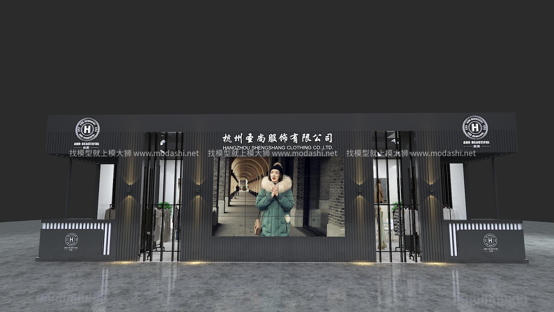 杭州圣尚服饰有限公司展台模型