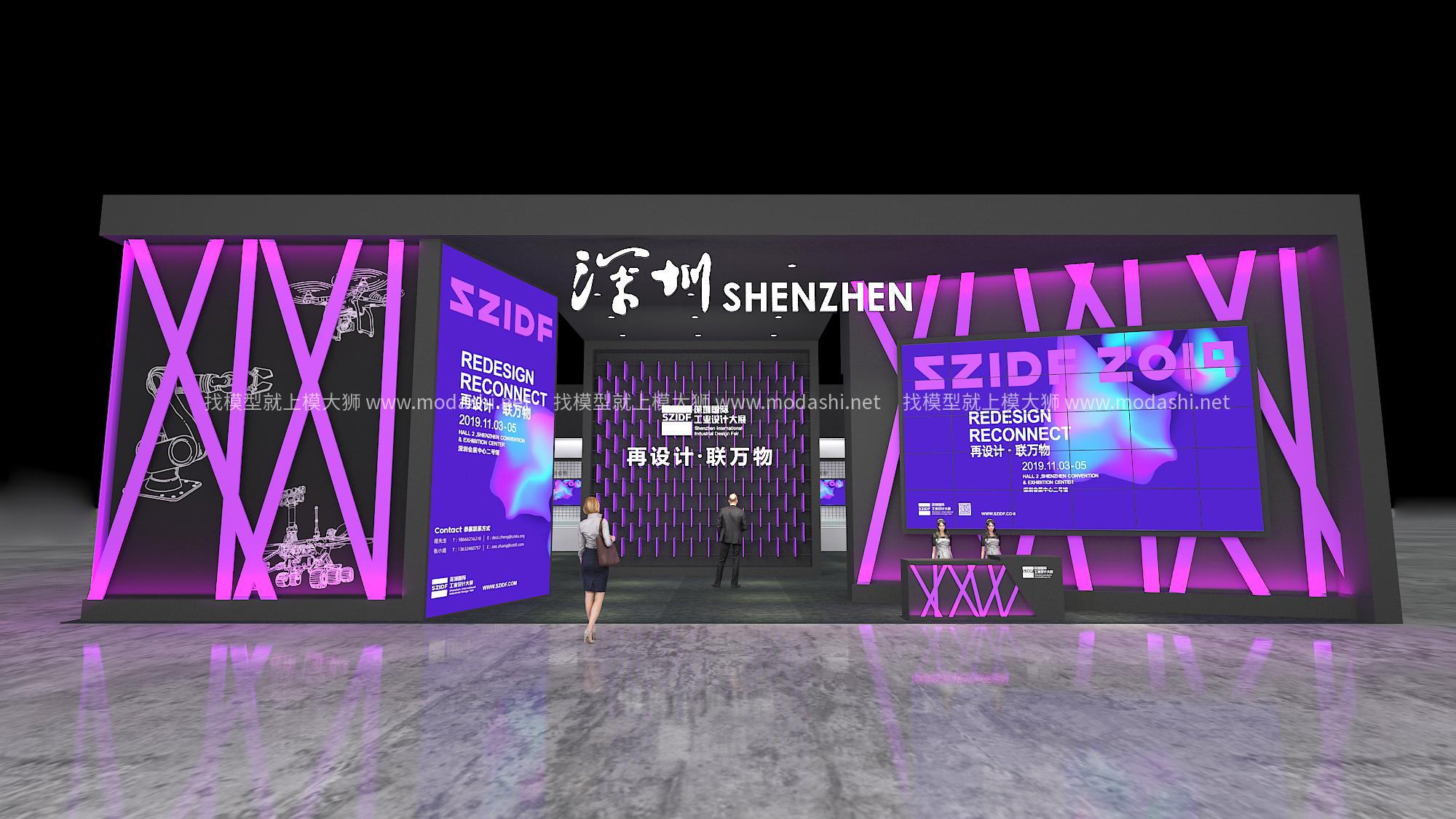 深圳科技展台模型