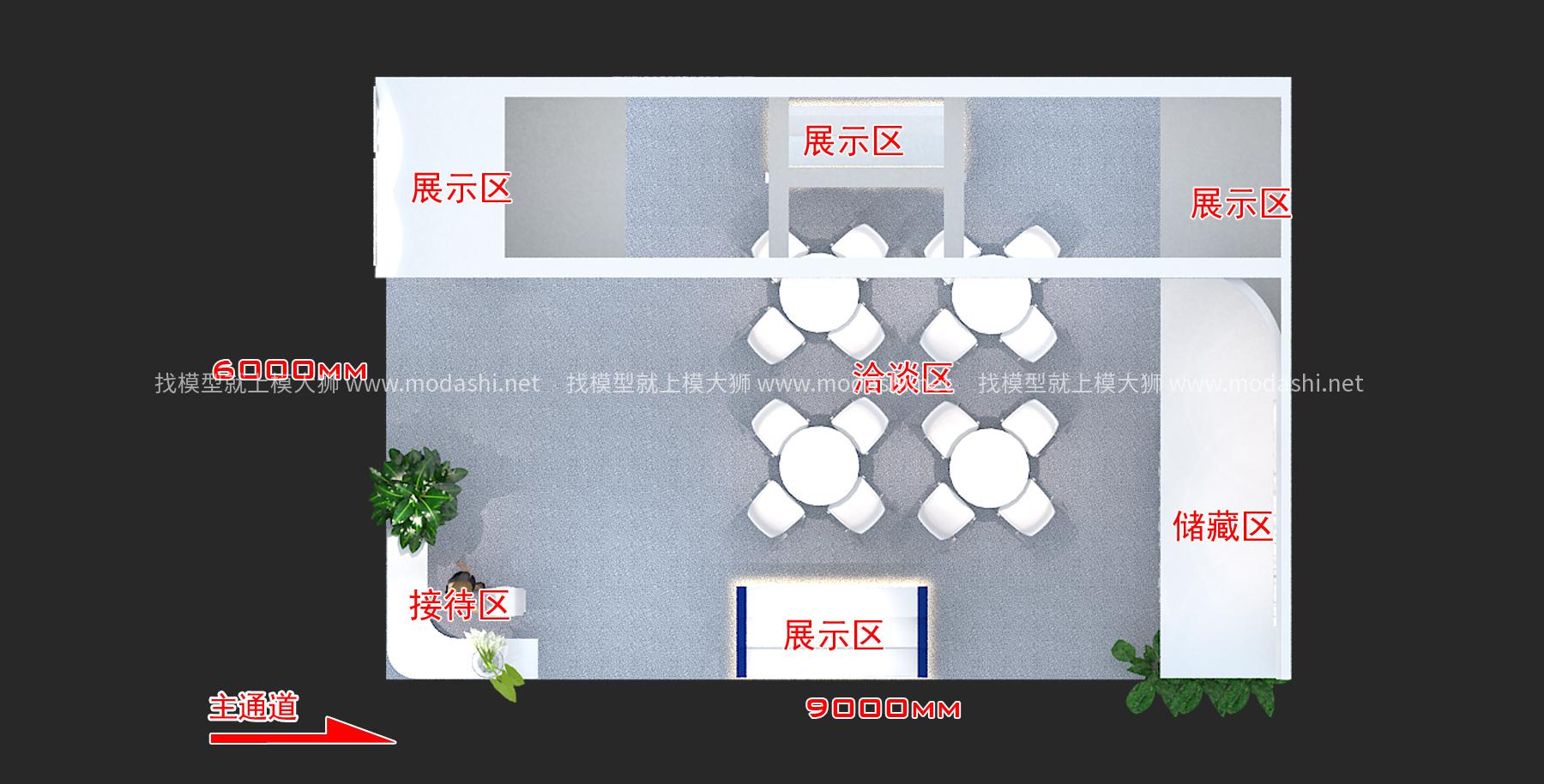 華生管道科技有限公司展臺(tái)模型