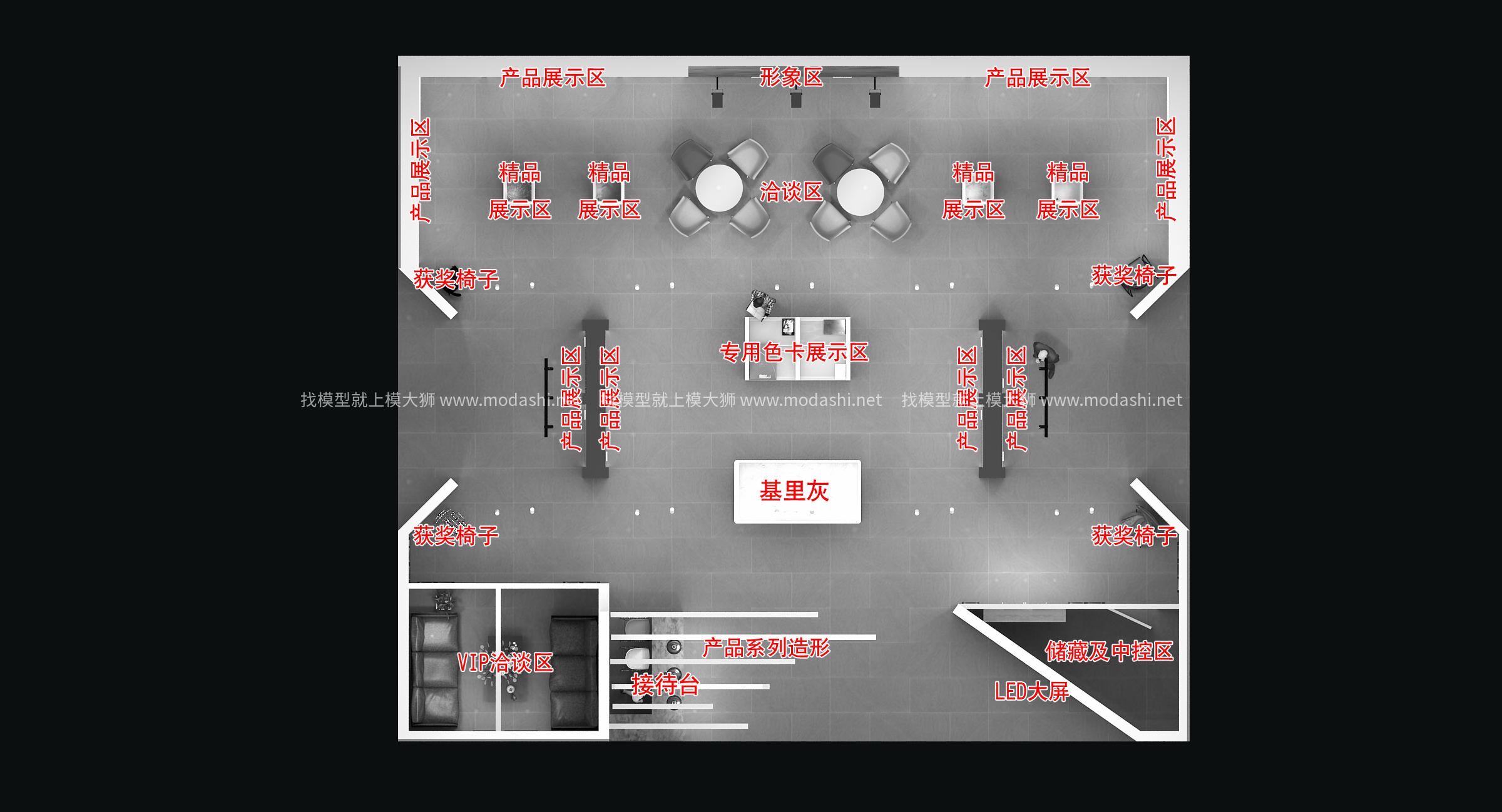 威羅展臺(tái)3d模型