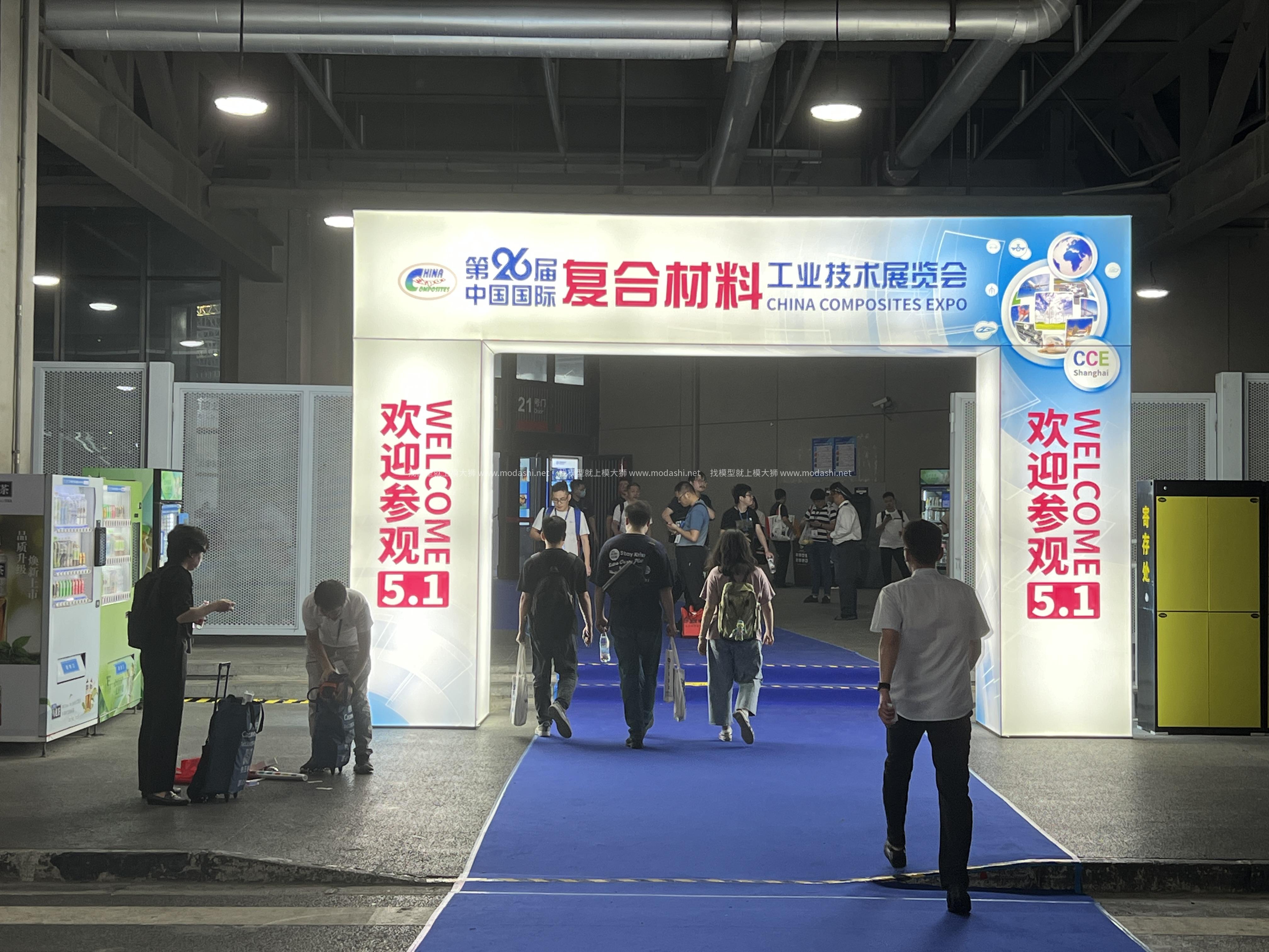 2023中国国际复合材料工业技术展览会