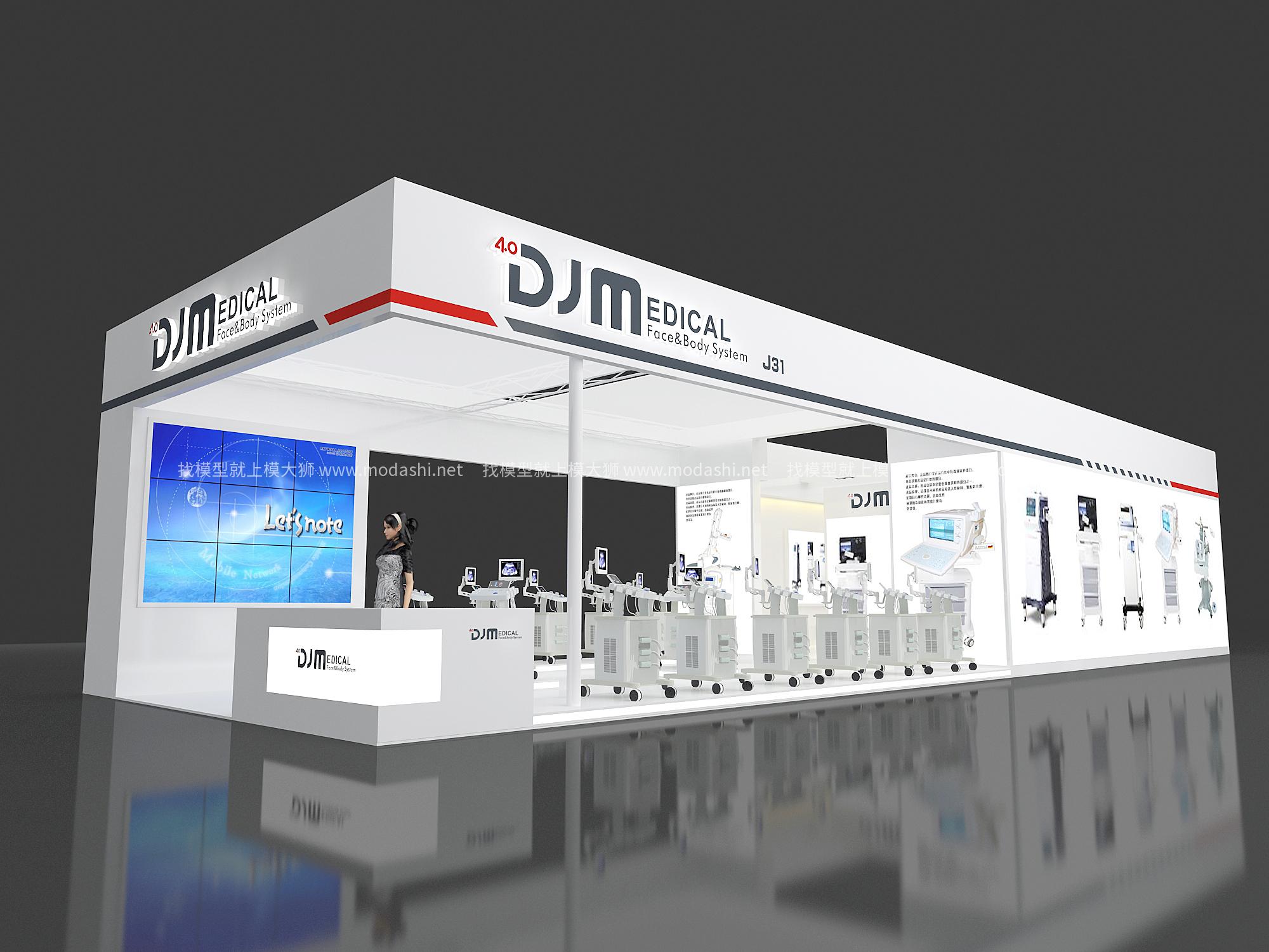 DJM展台3d模型