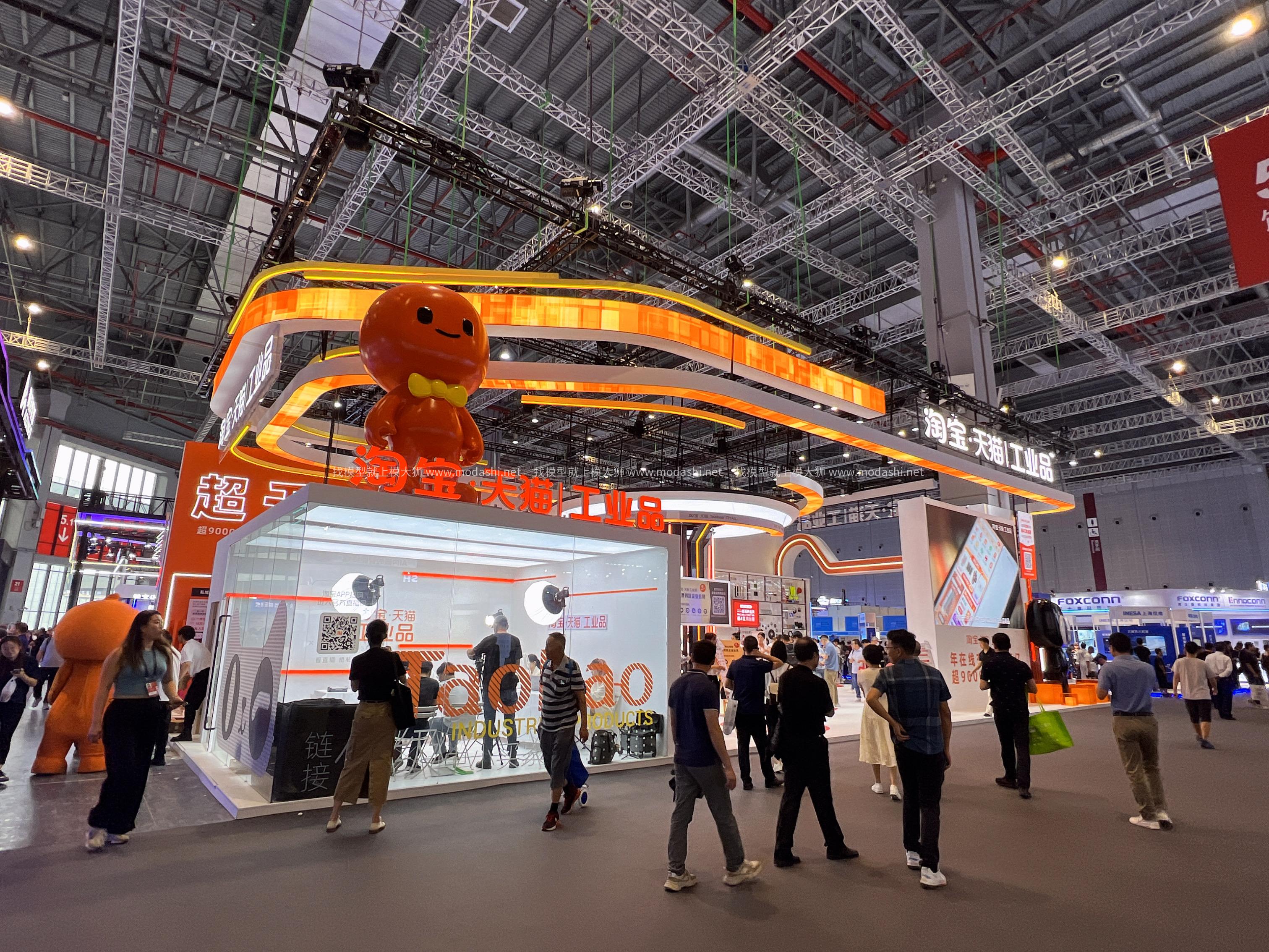 2023中国国际工业博览会