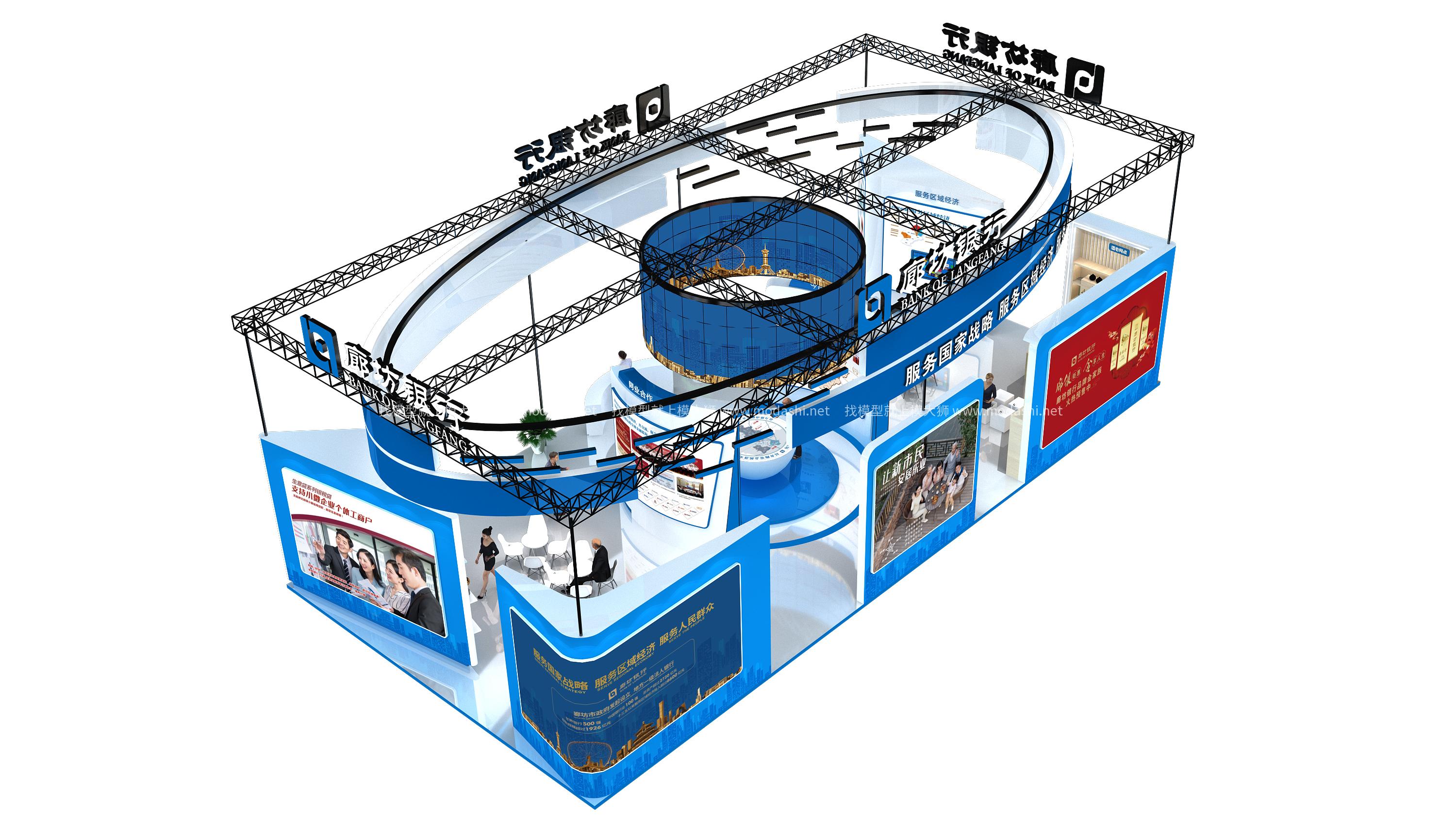 廊坊銀行展臺(tái)3D模型