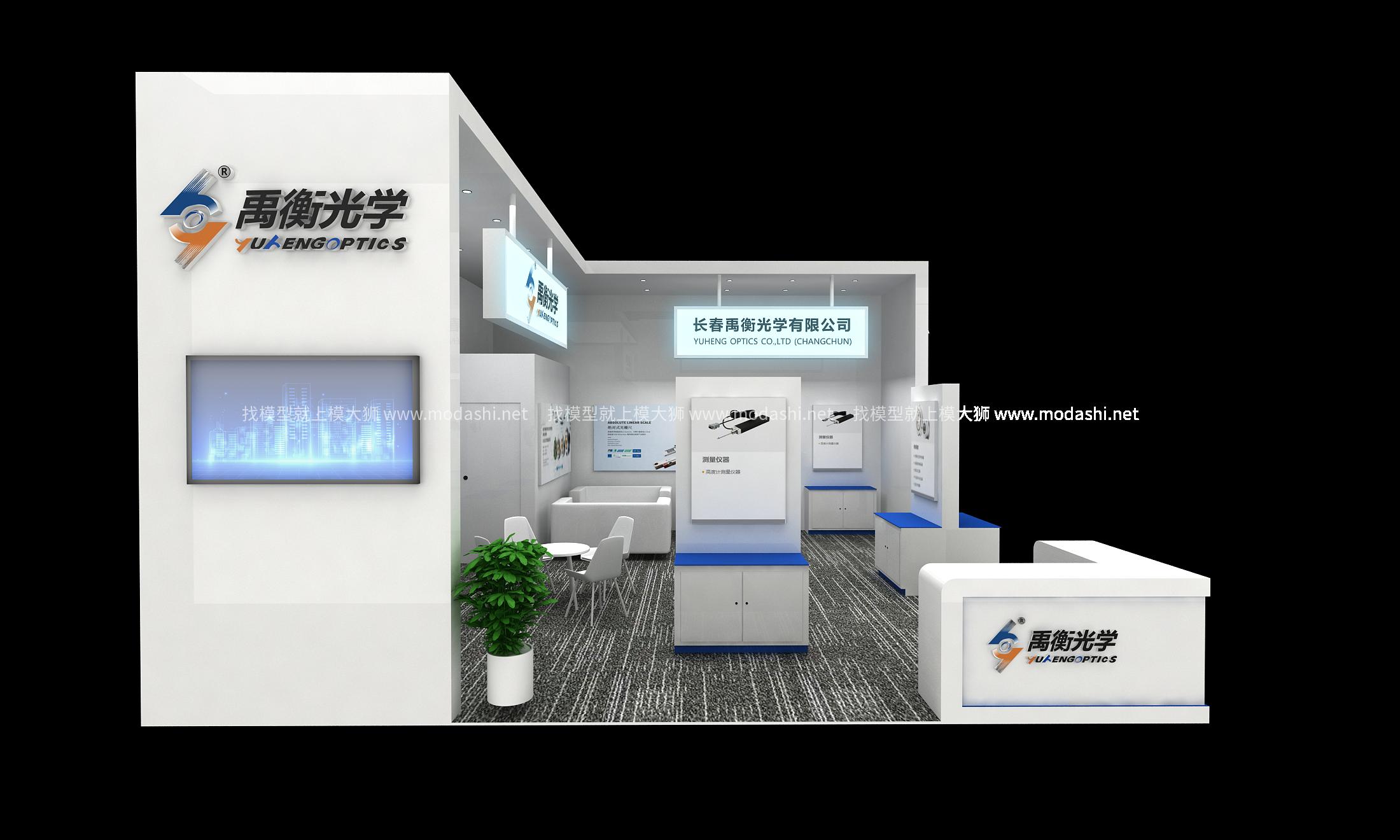 長春禹衡展臺3d模型