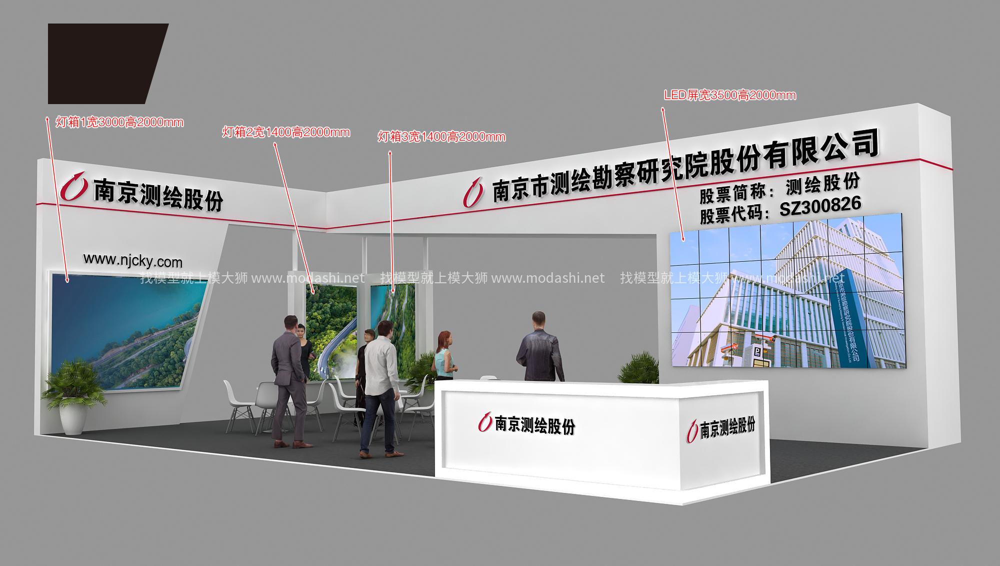 南京测绘展台模型