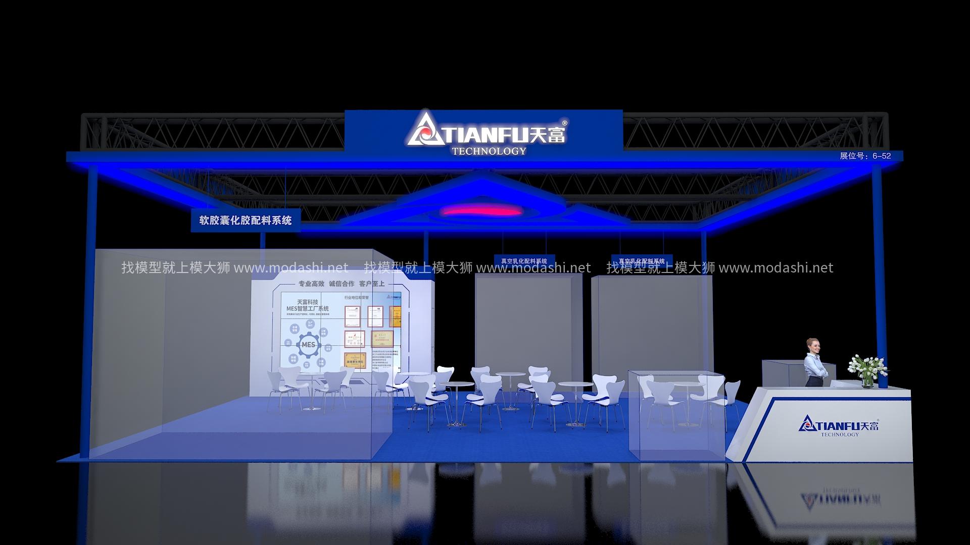 天富展臺(tái)3d模型
