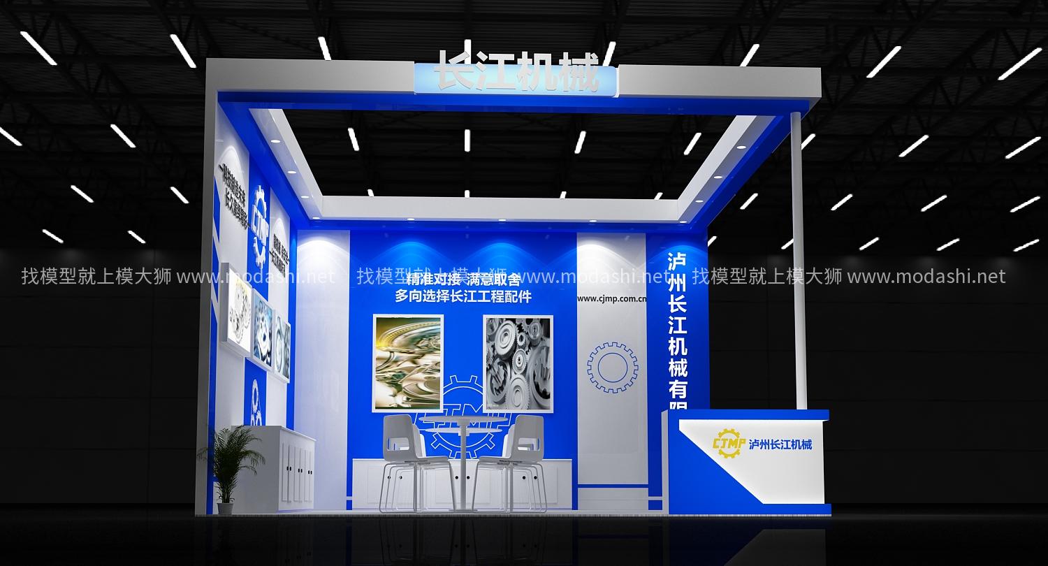 长江机械展台模型
