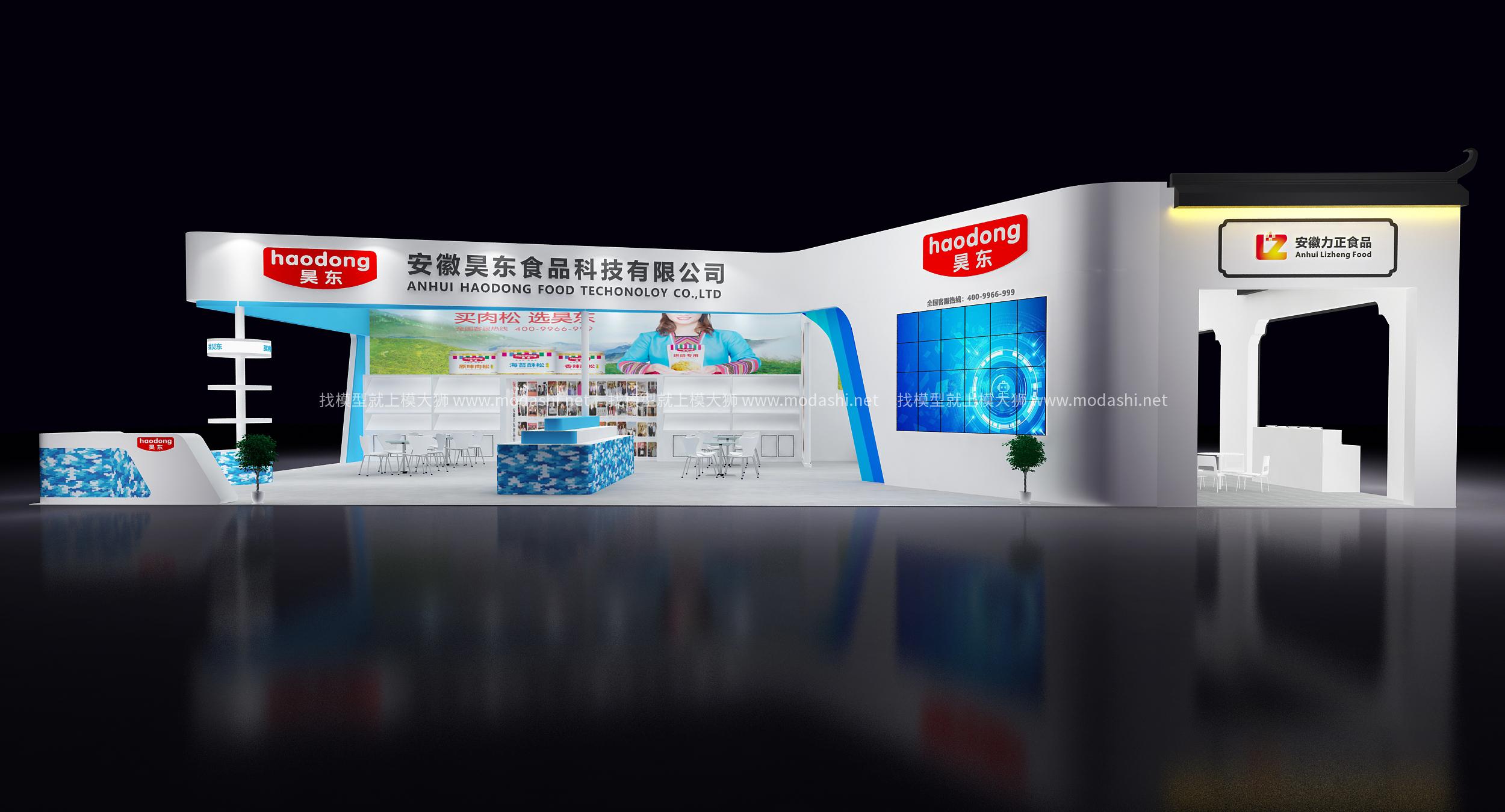 昊东展台3d模型