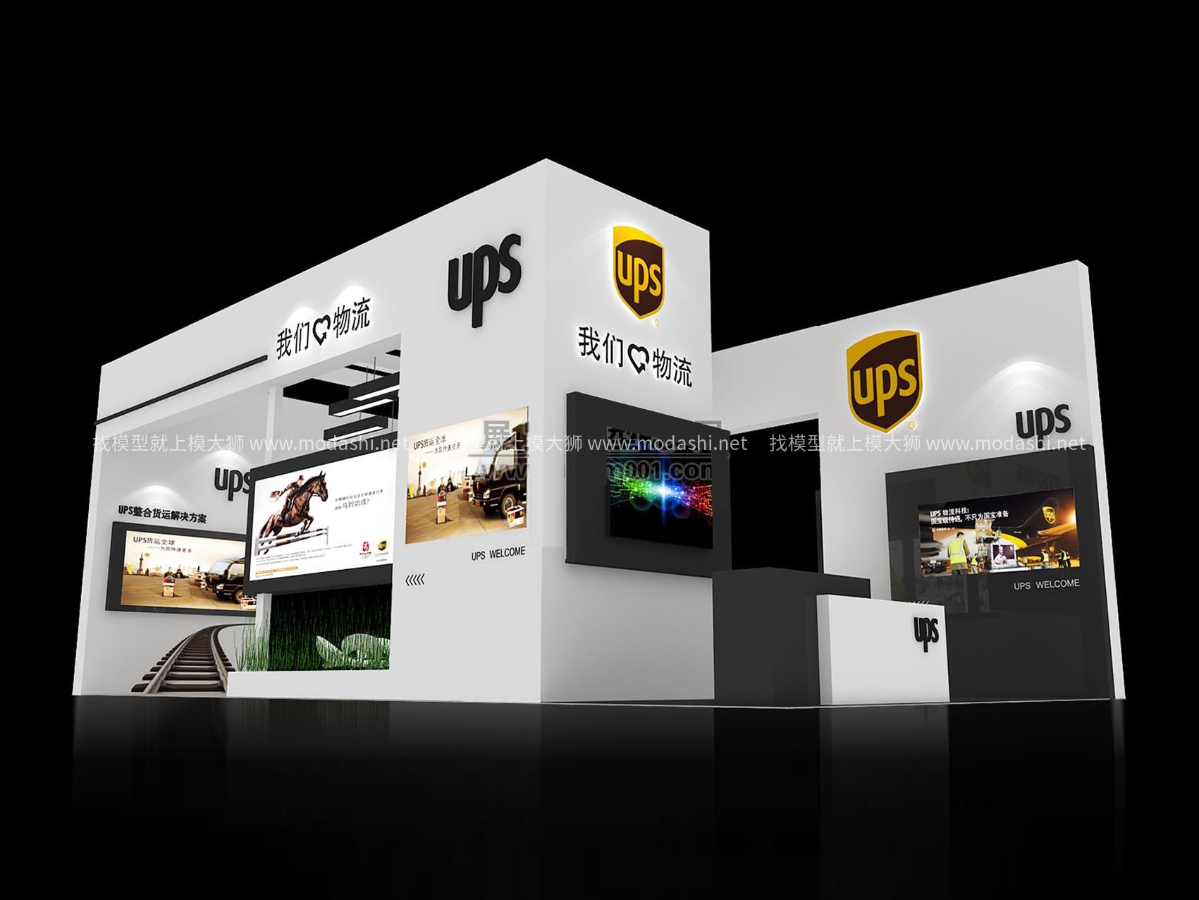 UPS展台3D模型