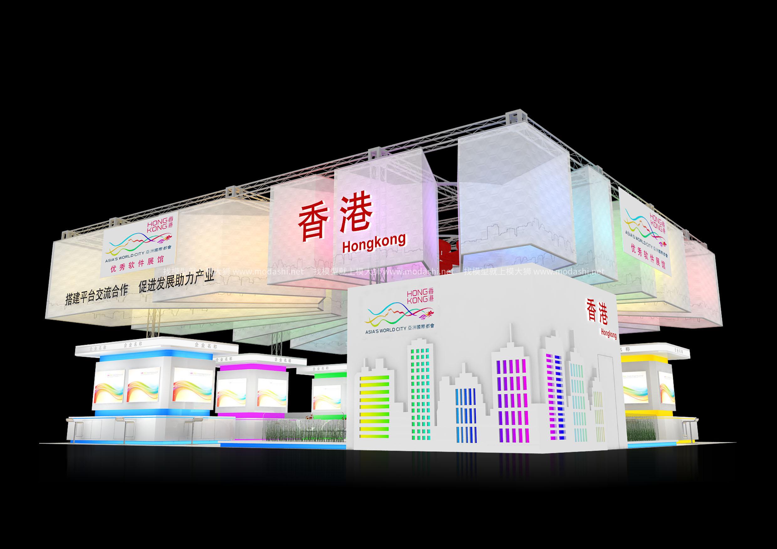 香港展区展台模型