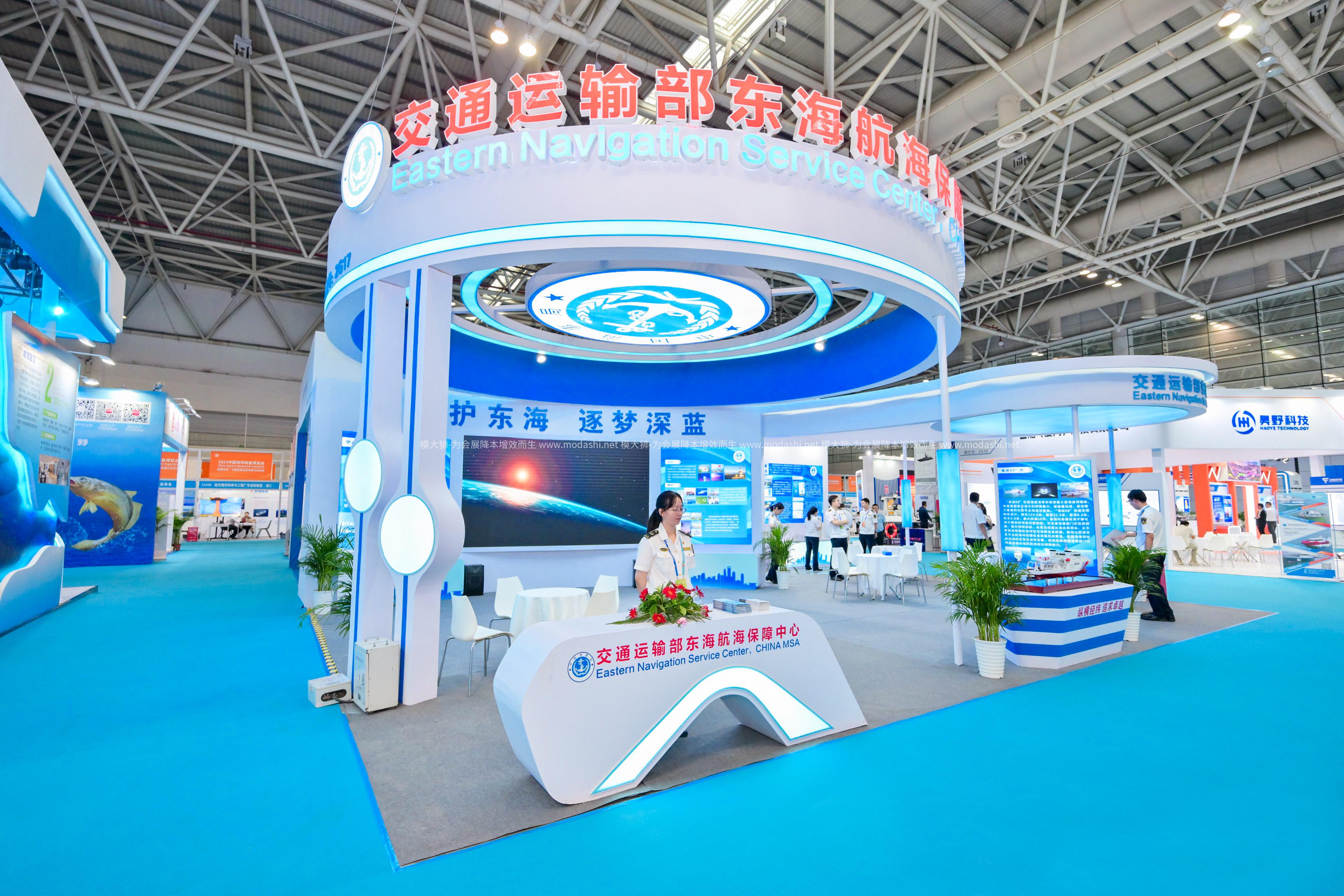 2023中国海洋装备博览会