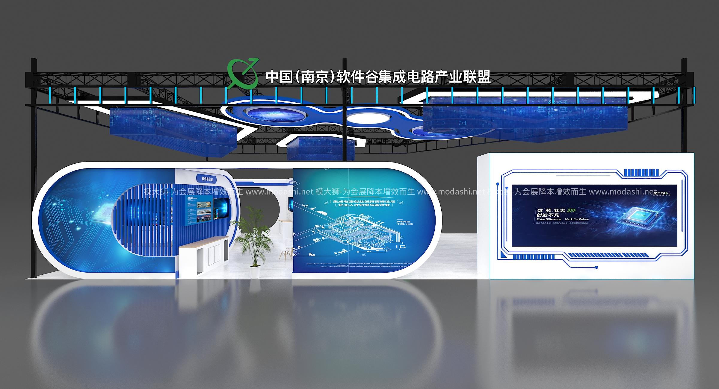 中国南京软件谷展台3D模型