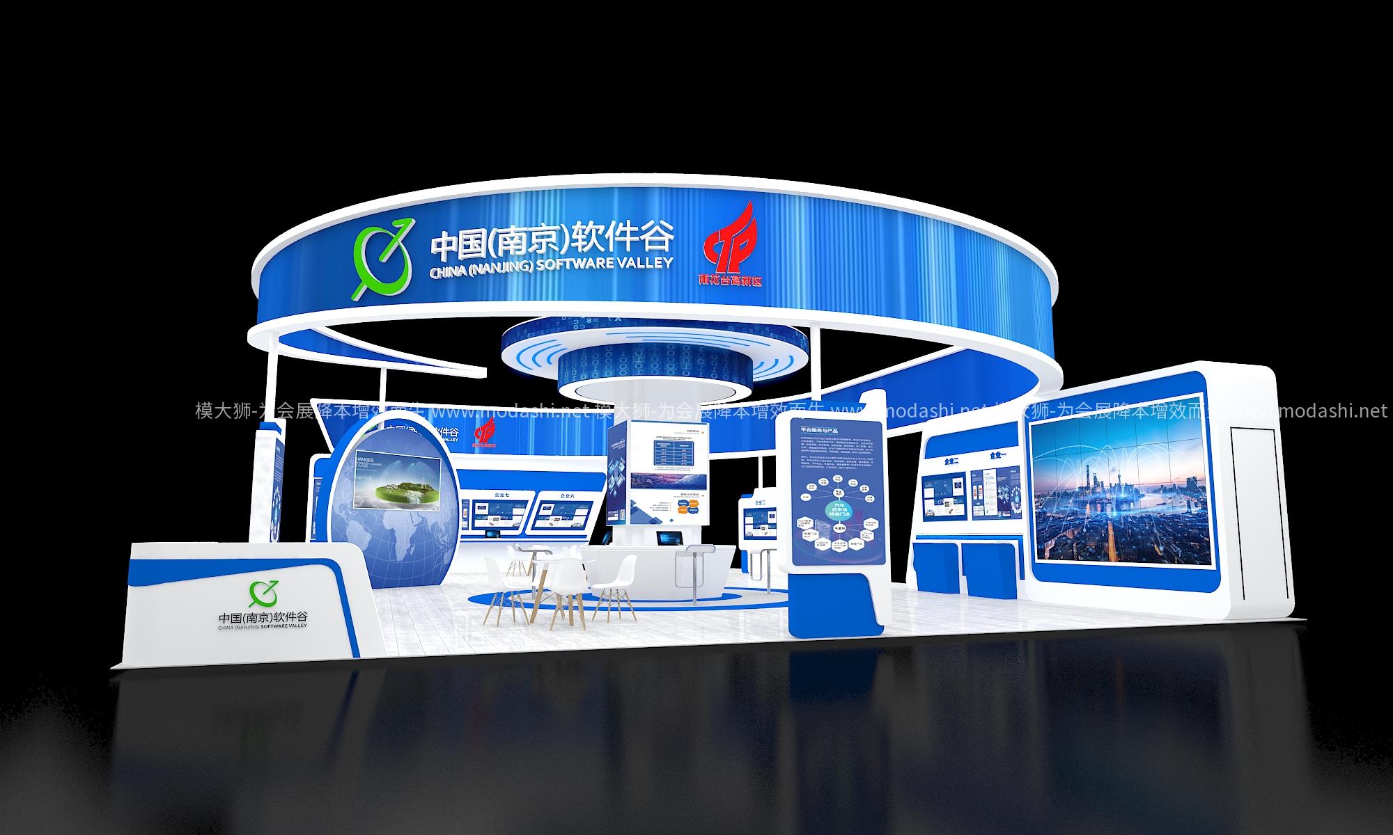中国南京软件谷展台模型