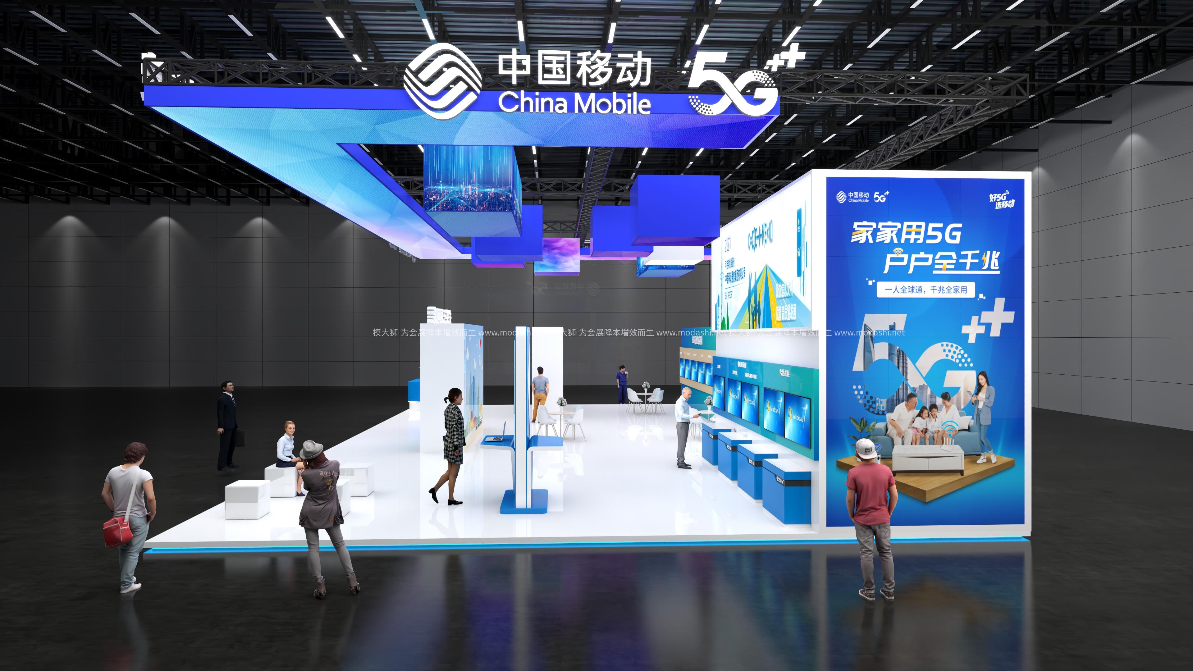 中国移动展览展示展台3d模型