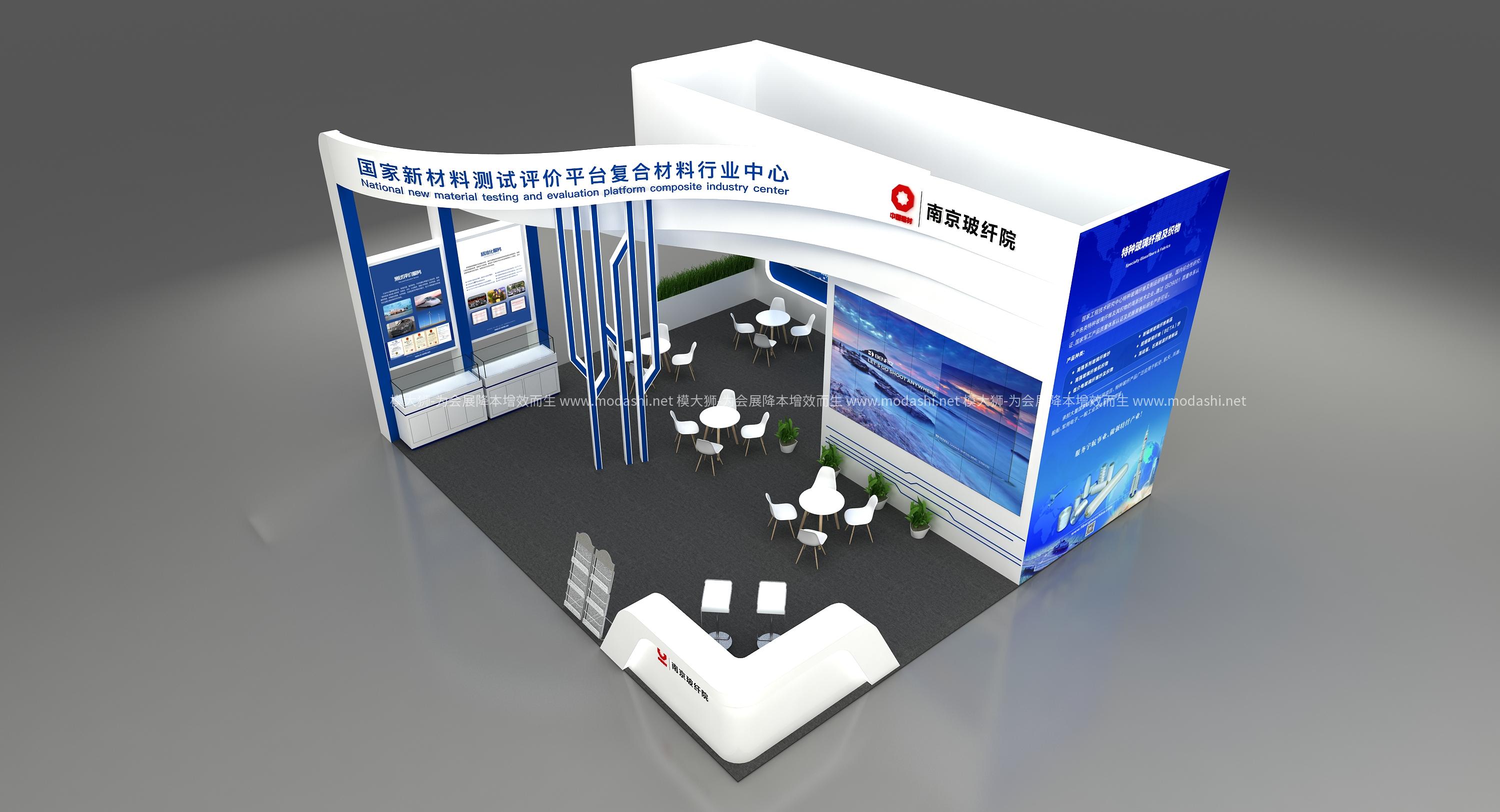 南京玻纤院展台模型