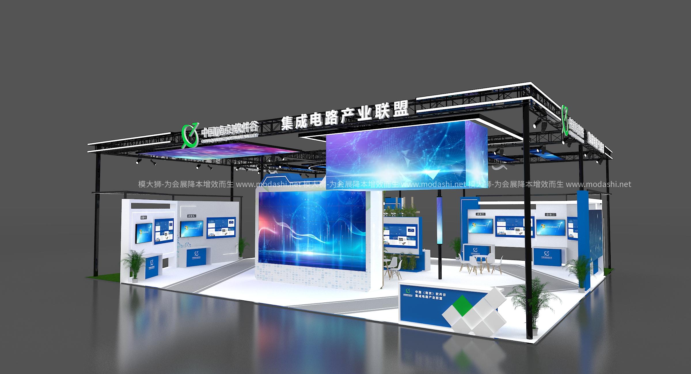 南京软件谷展台3D模型