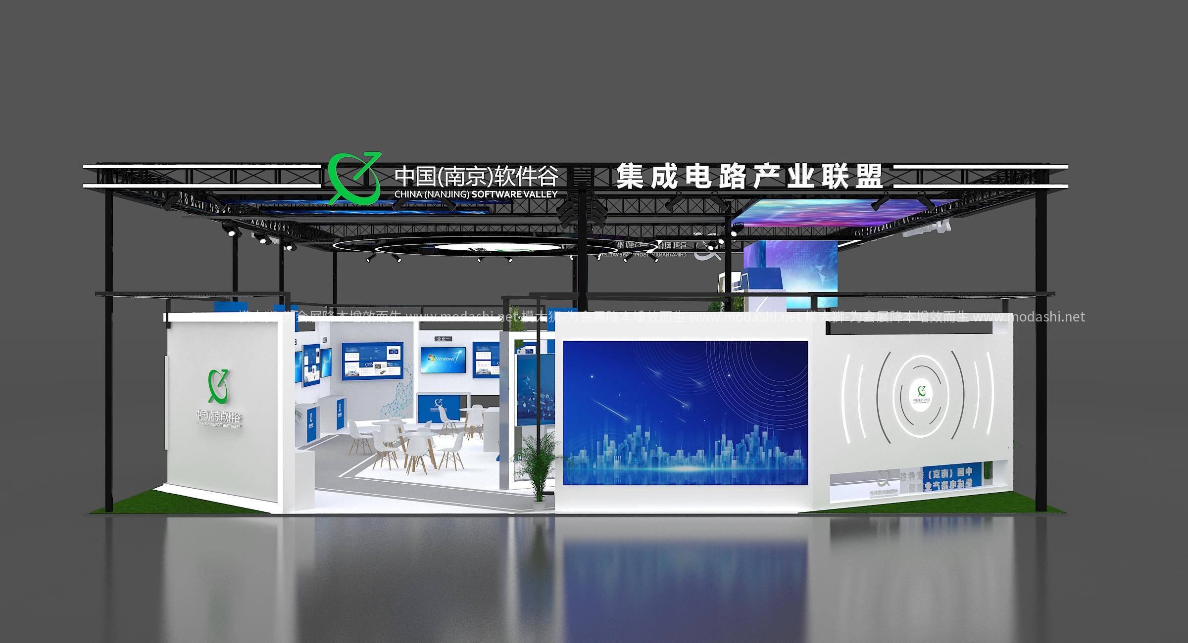 南京软件谷展台3D模型