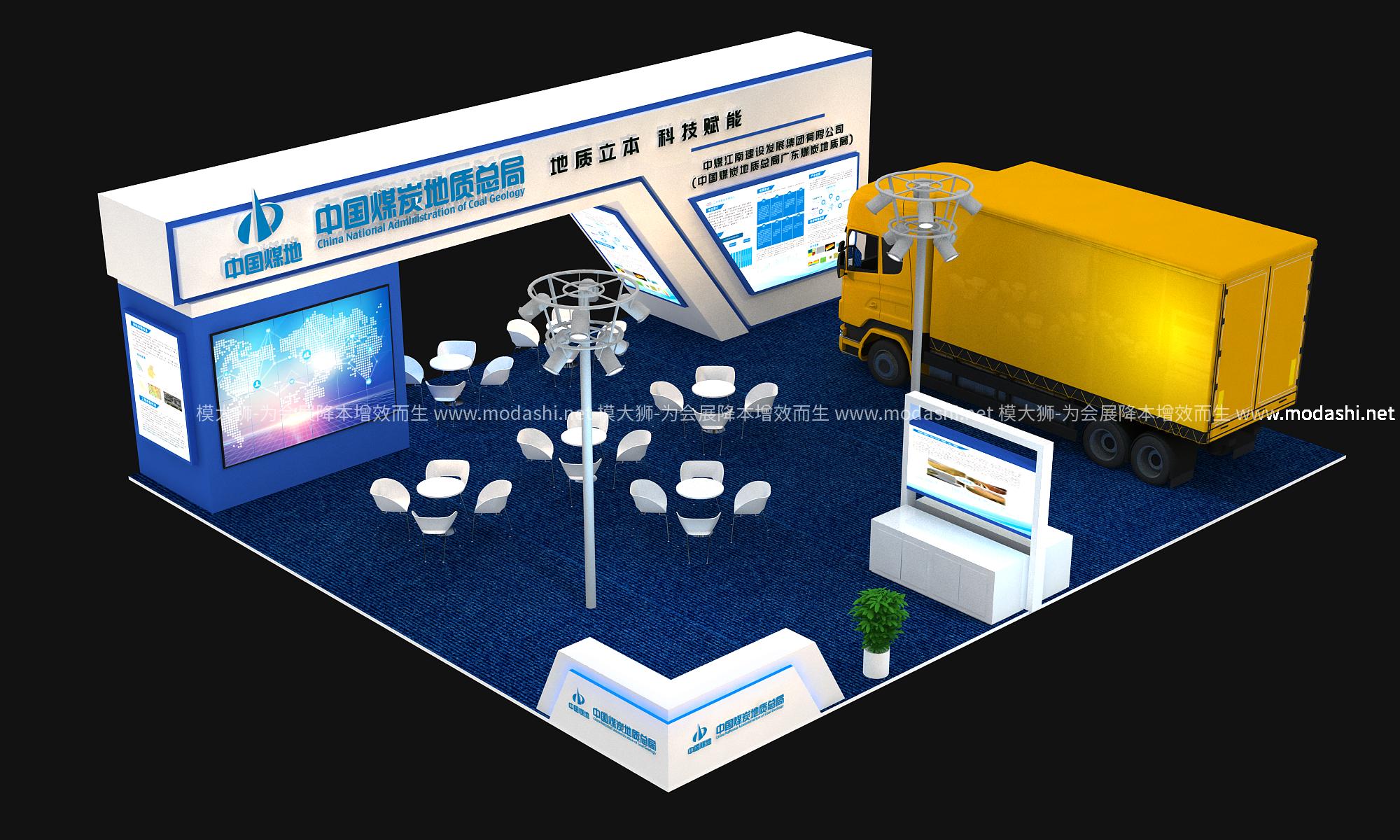 中国煤碳总局B12x14展台模型