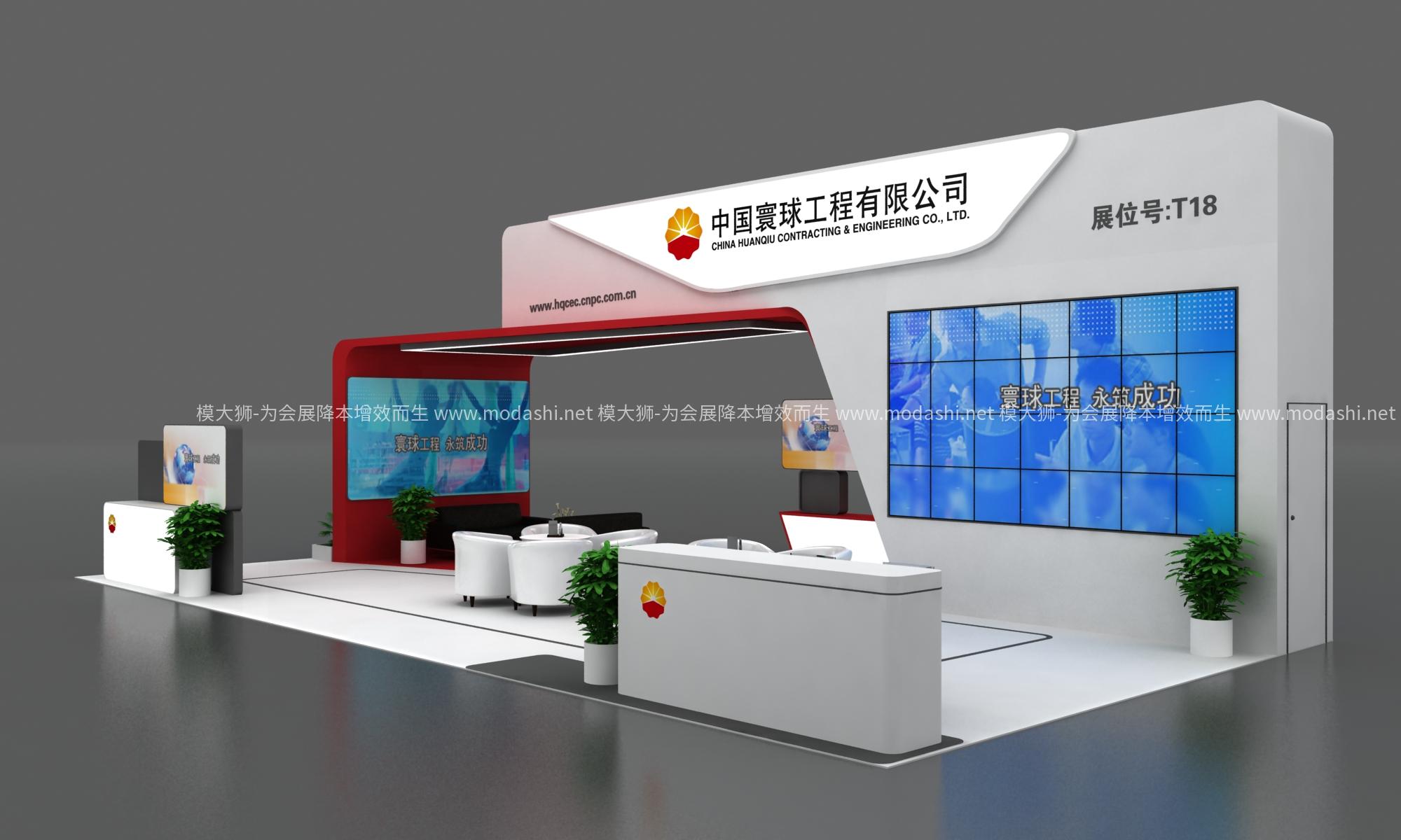 中国寰球工程展台模型