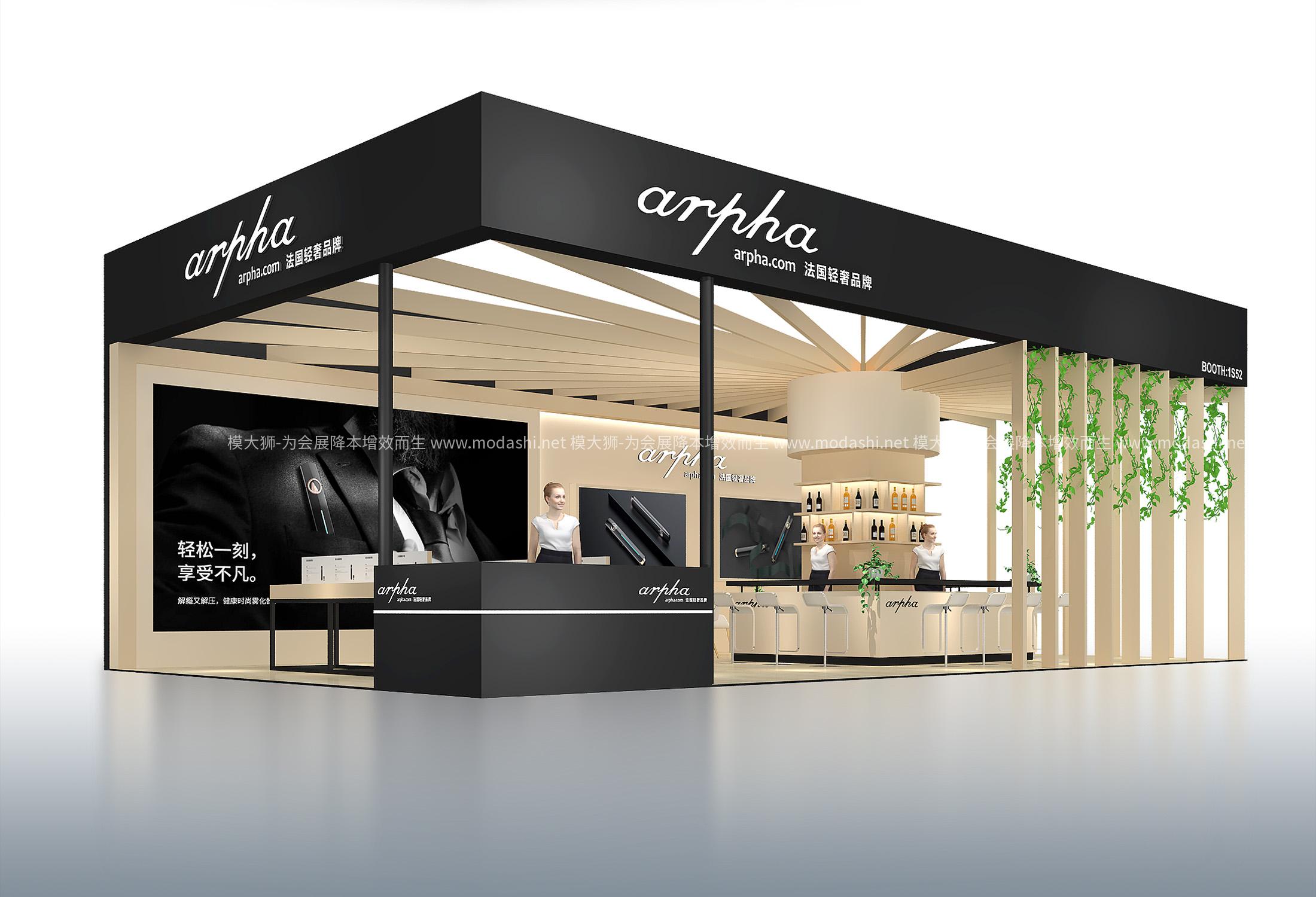 Arpha 电子烟展台模型