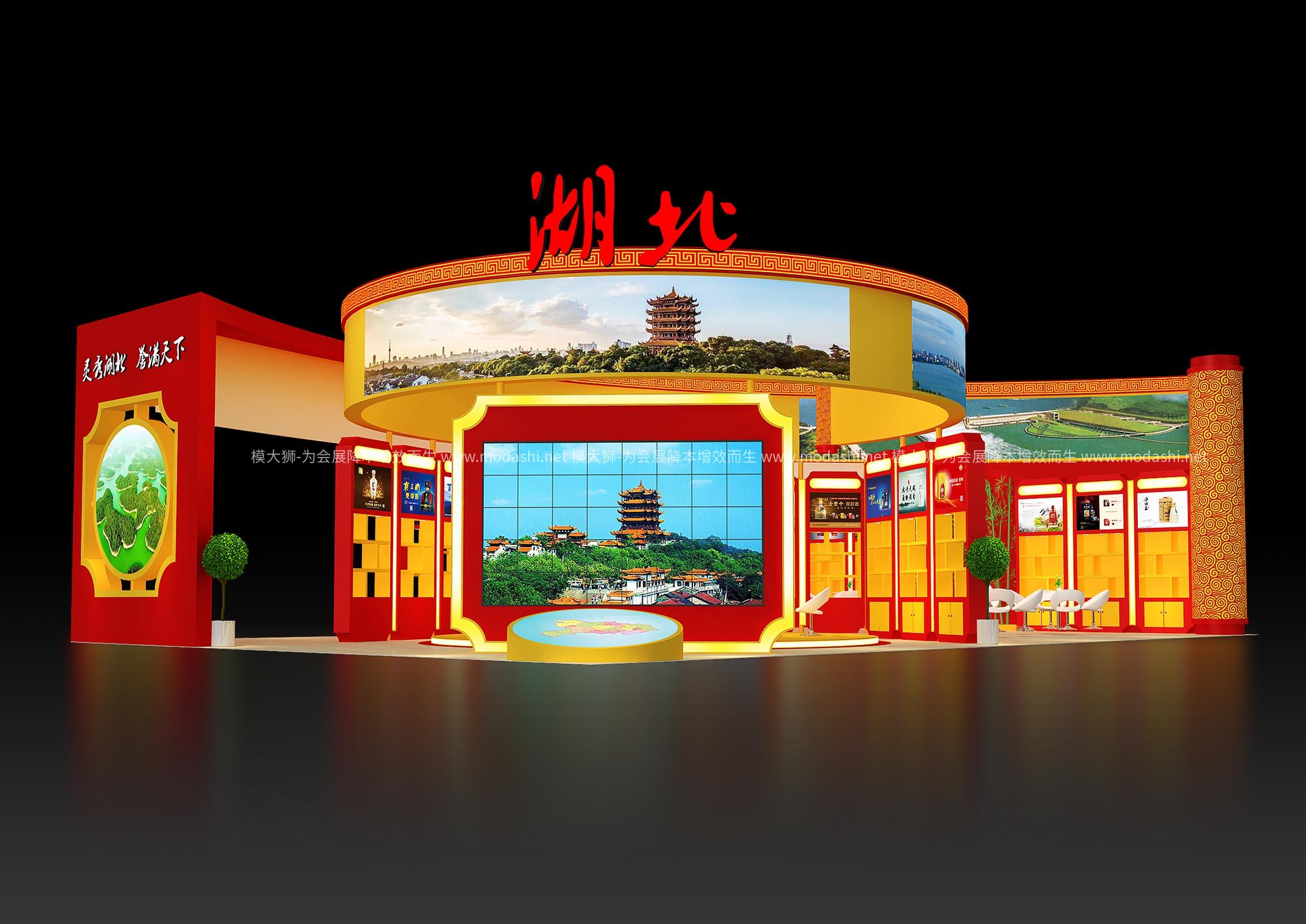 湖北酒博会3D模型