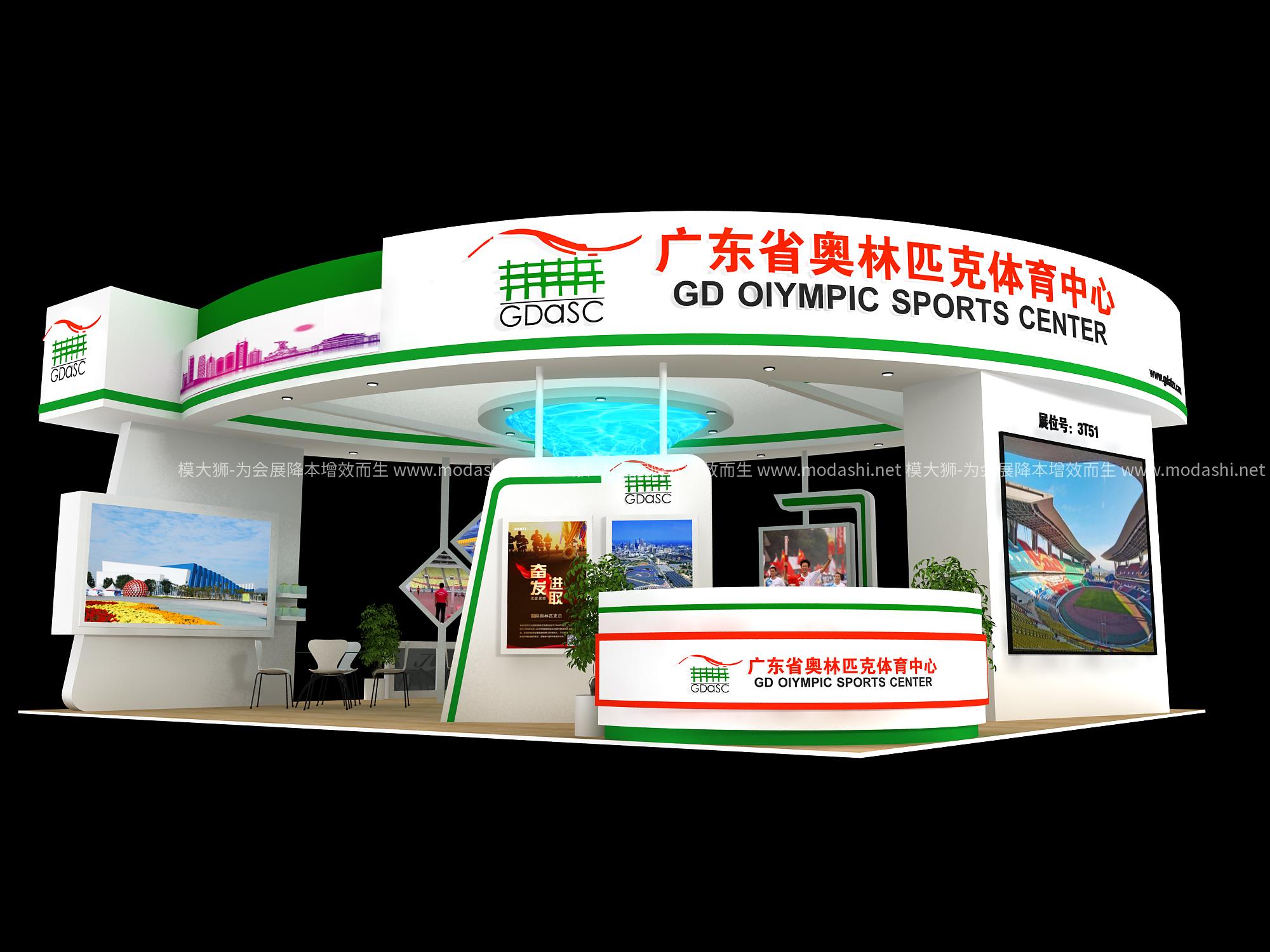 2019年广州奥林匹克中心展位模型