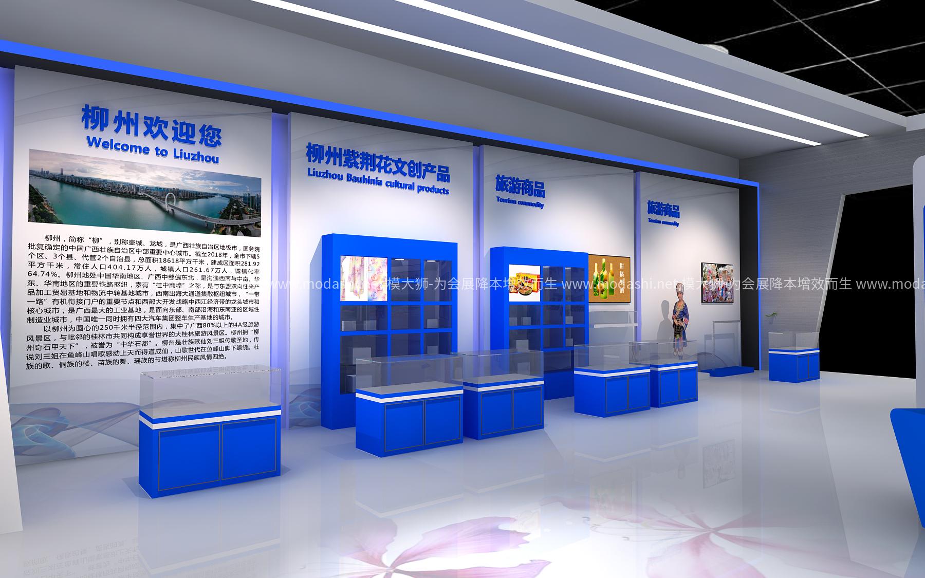 柳州展览展示展台模型