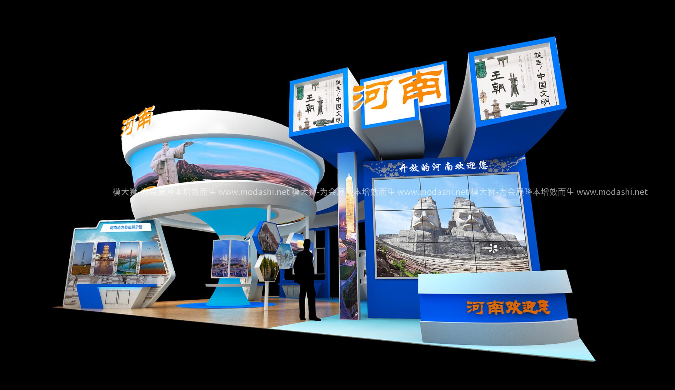 河南旅游展览展示展台模型