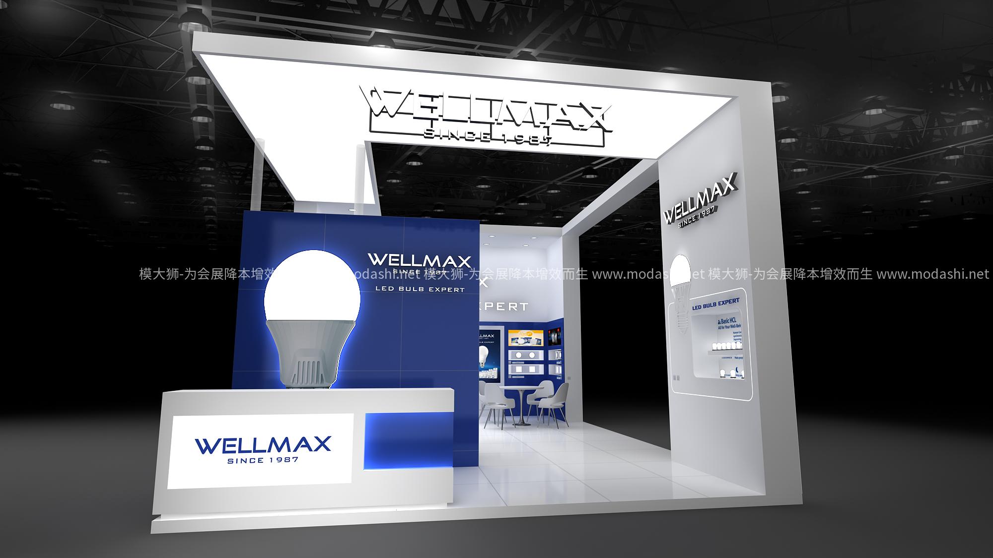 WELLMAX展览展示展台模型