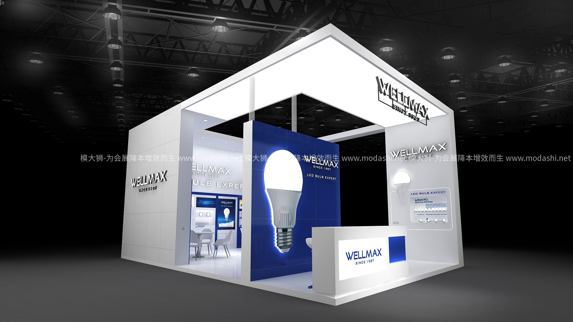WELLMAX展览展示展台模型