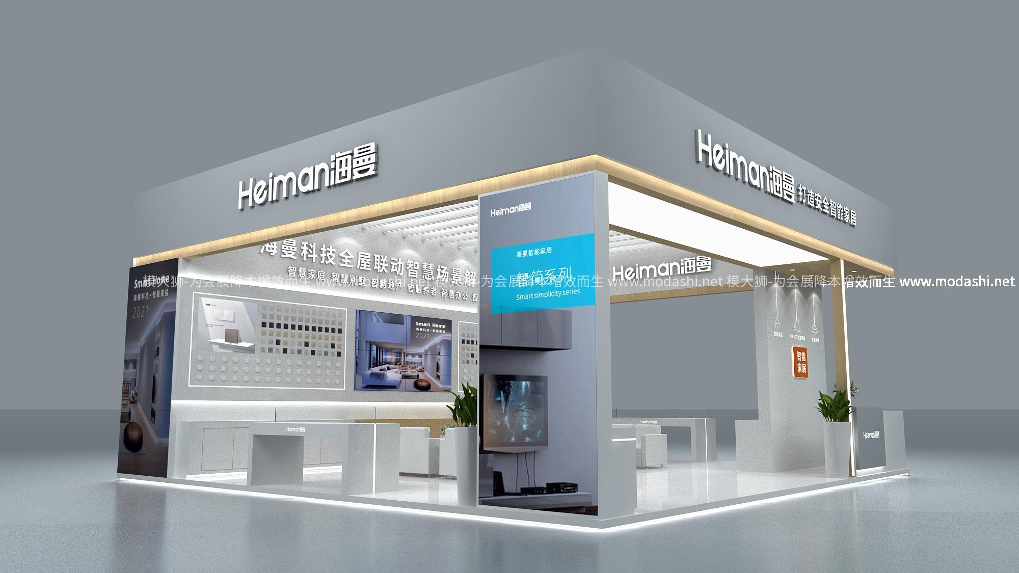 海曼电子展览展示展台3d模型
