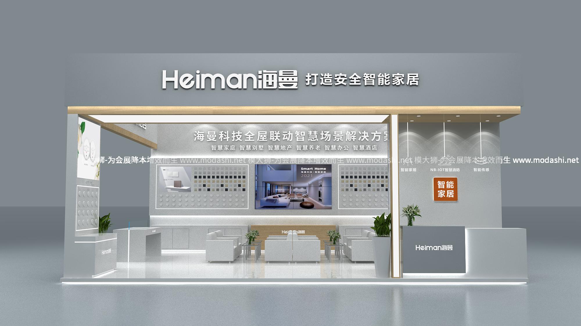 海曼电子展示展台模型