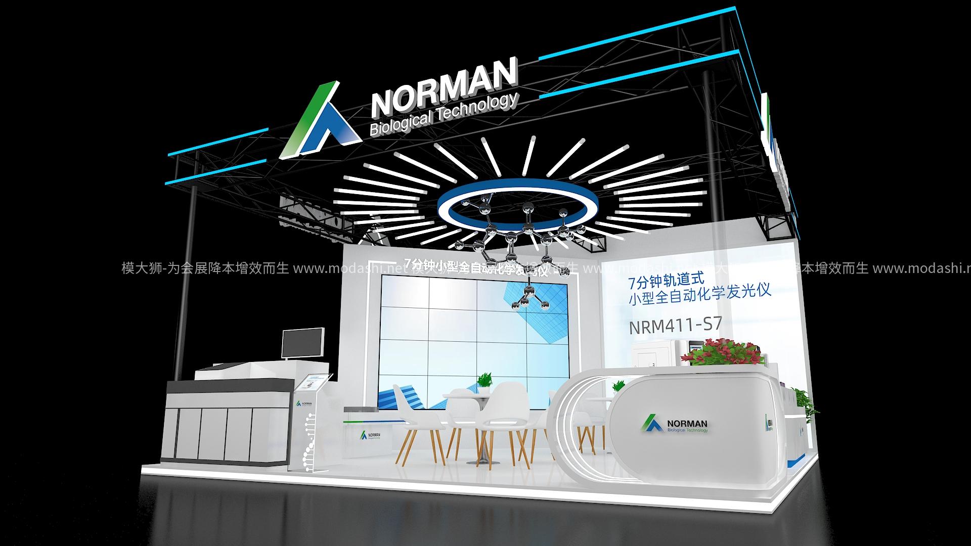 诺尔曼展览展示展台3d模型