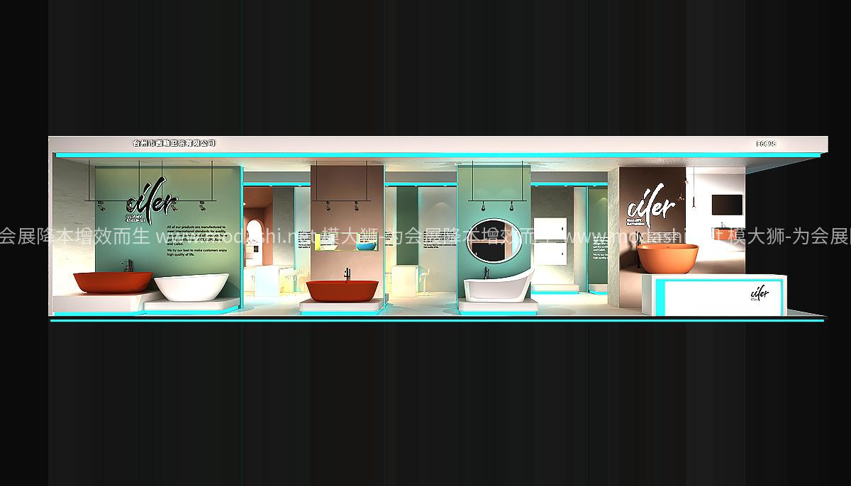西勒卫浴316展示展台模型