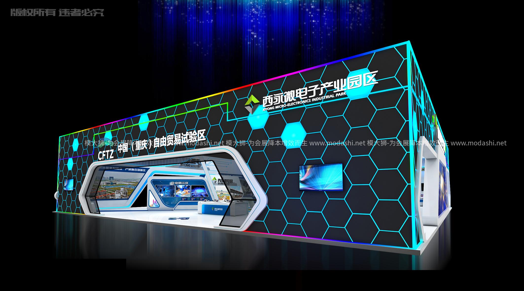 西永展示展臺(tái)3D模型