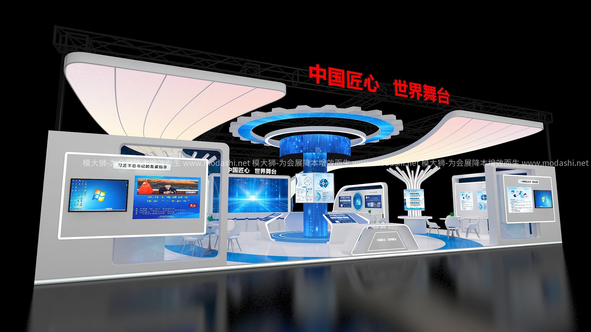 匠心中國展示展臺3D模型